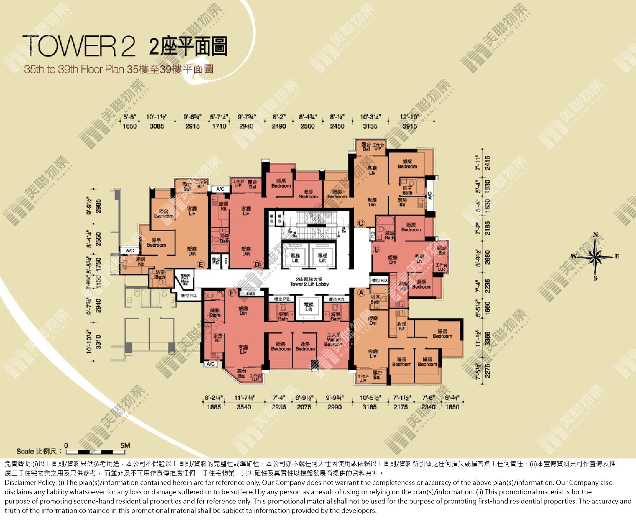 (未分期)|2座|35/F-39/F|2座 35/F-39/F