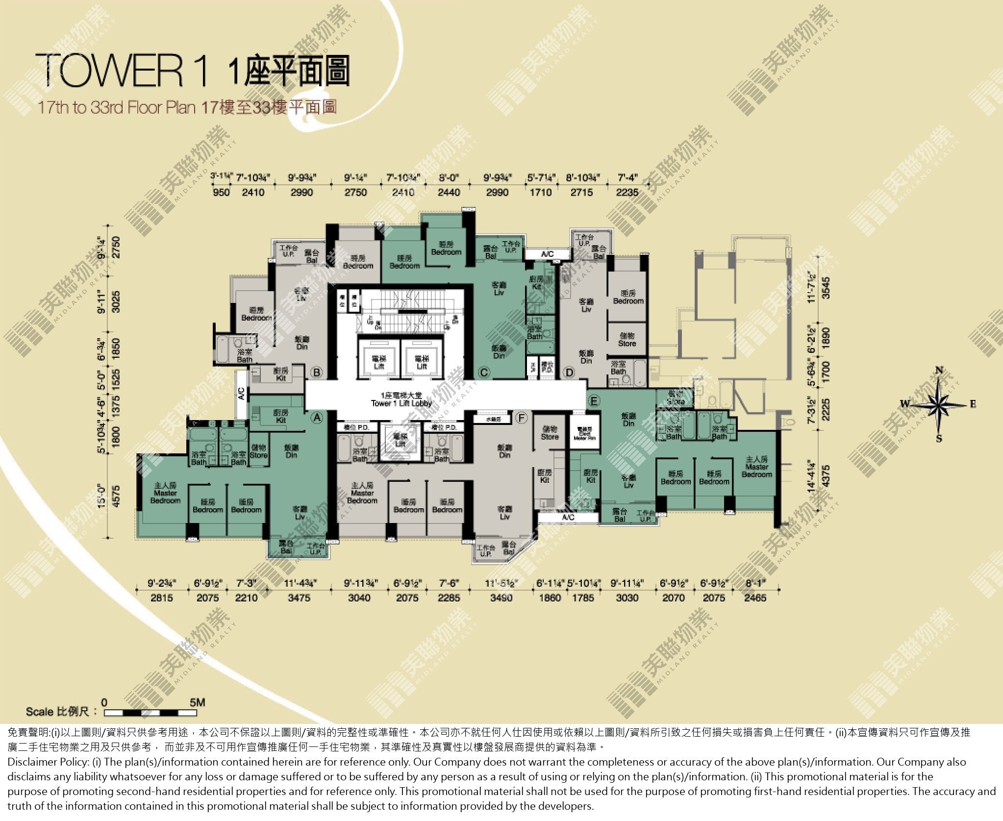 (未分期)|1座|17/F-33/F|1座 17/F-33/F