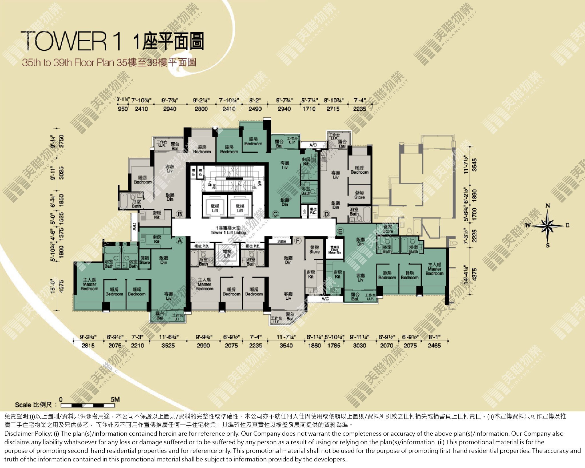 (未分期)|1座|35/F-39/F|1座 35/F-39/F