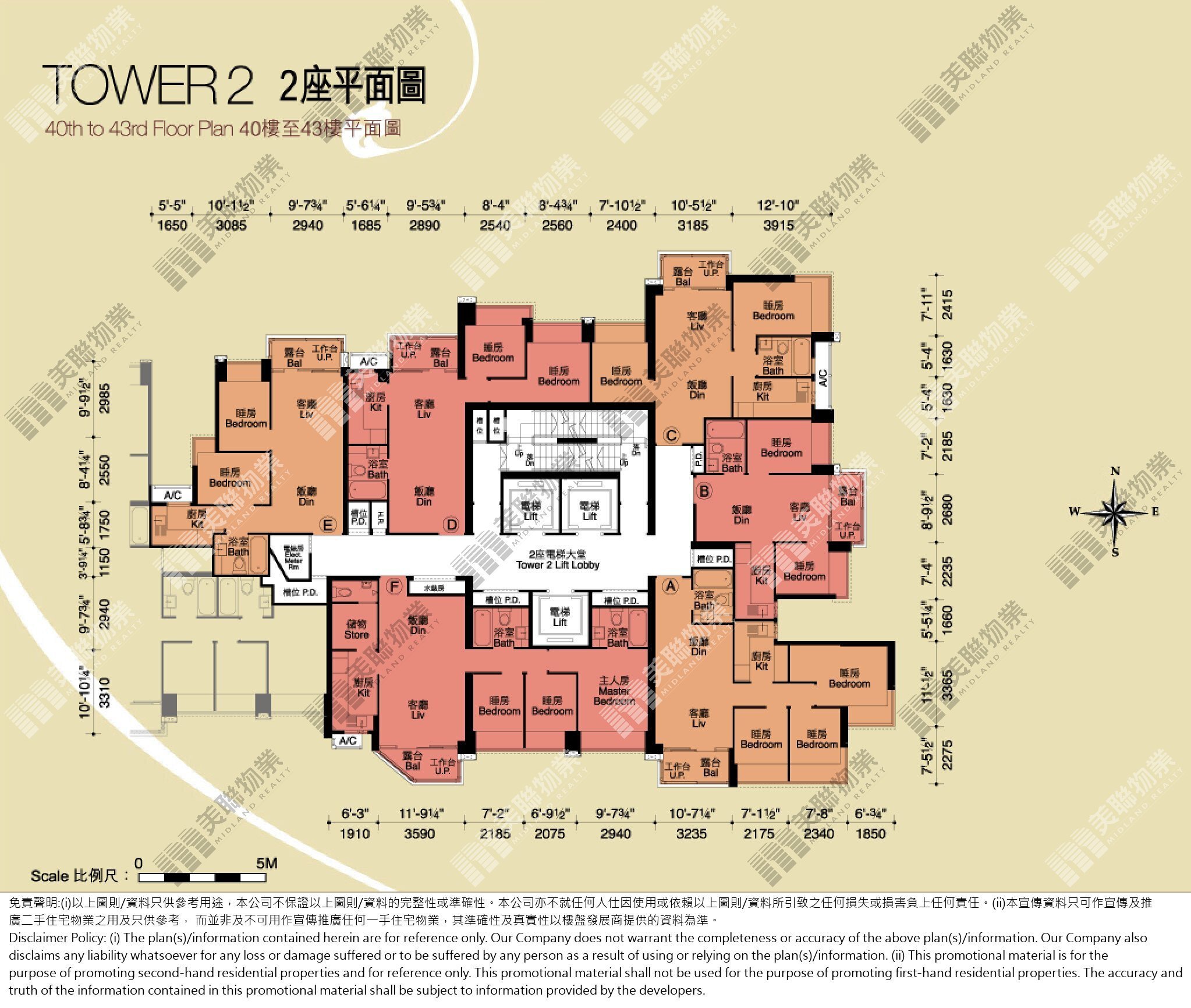 (未分期)|2座|40/F-43/F|2座 40/F-43/F