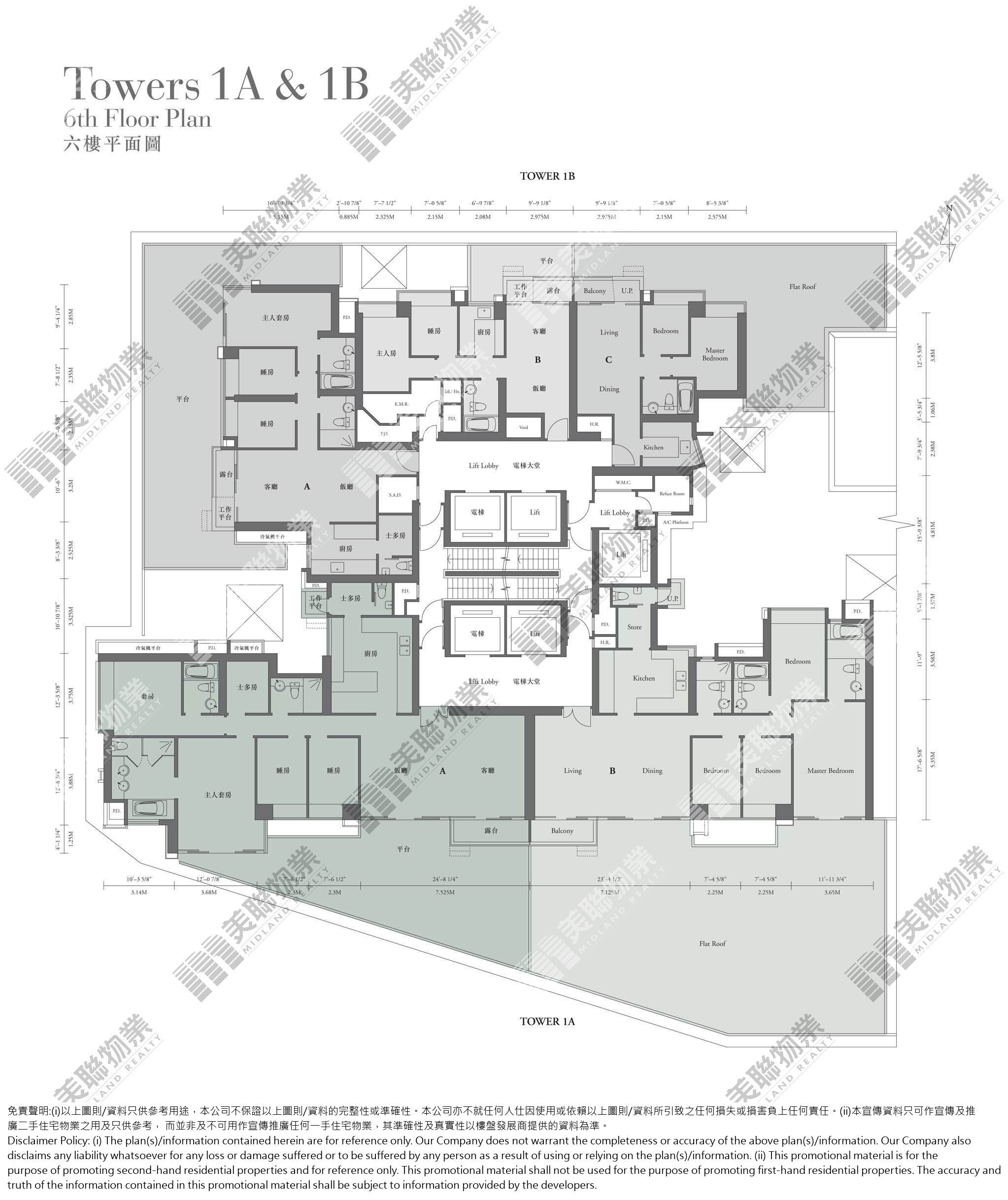 (未分期)|1A座|6/F|1A座 6/F