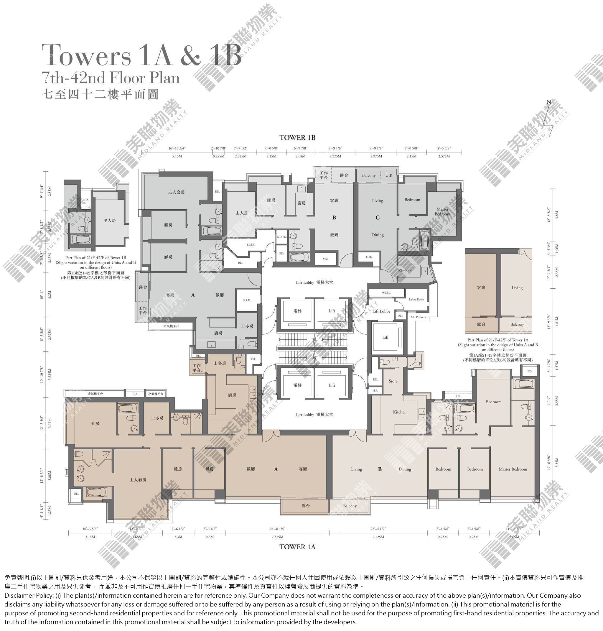 (未分期)|1B座|7/F-42/F|1B座 7/F-42/F