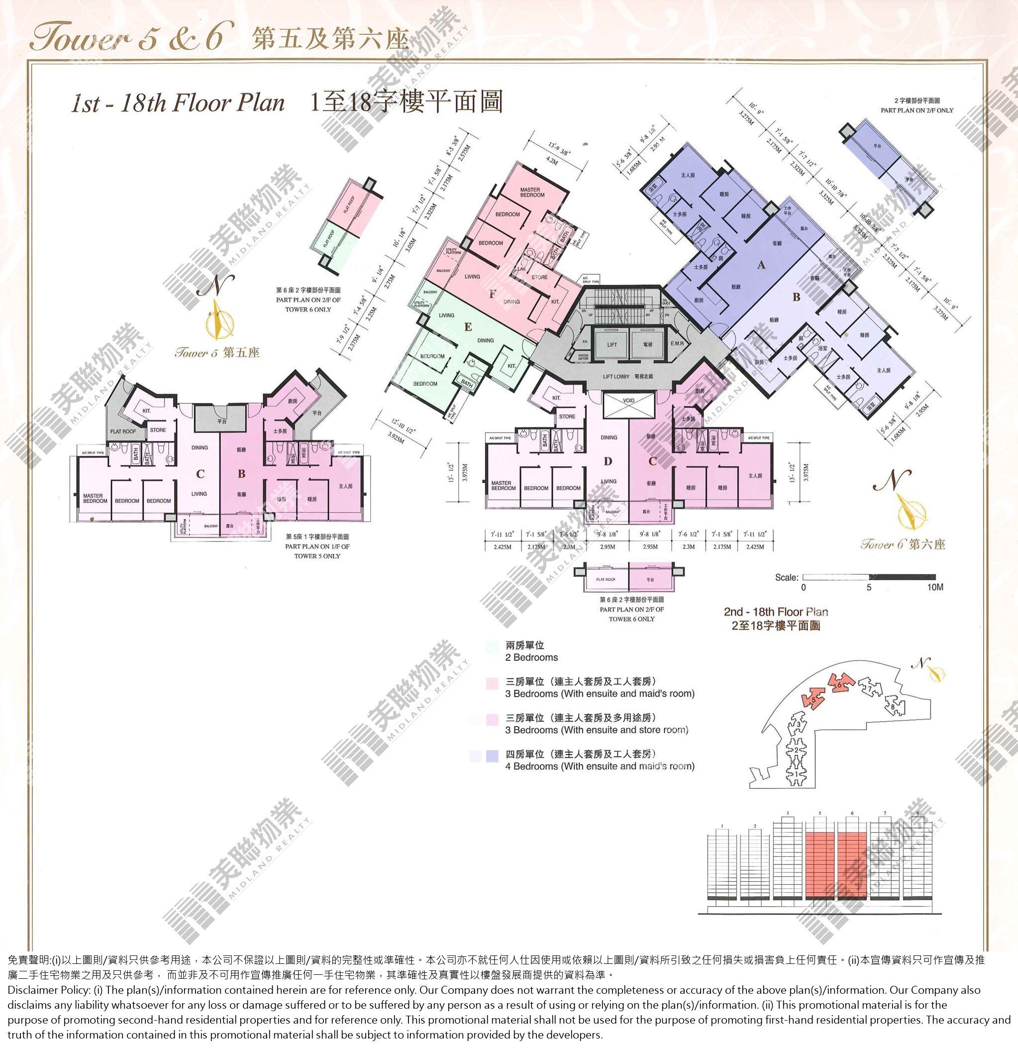 (未分期)|6座|1/F-18/F|6座 1/F-18/F