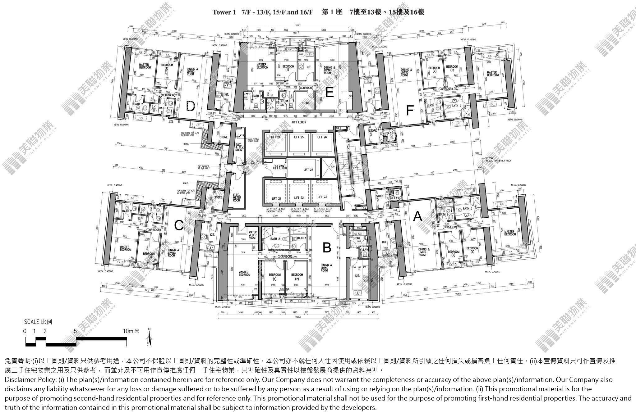 (未分期)|1座|7/F-16/F|1座 7/F-16/F