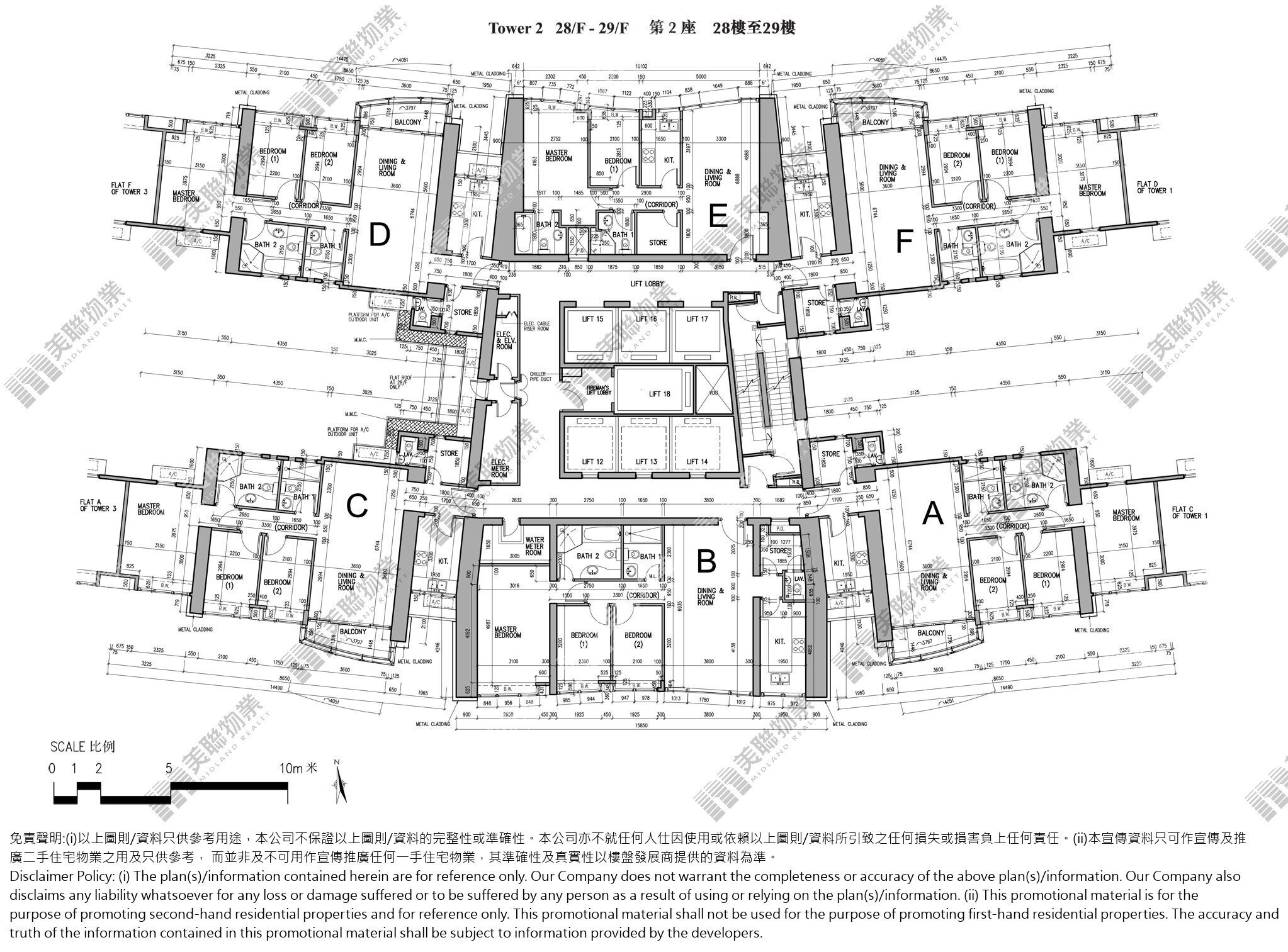 (未分期)|2座|28/F-29/F|2座 28/F-29/F