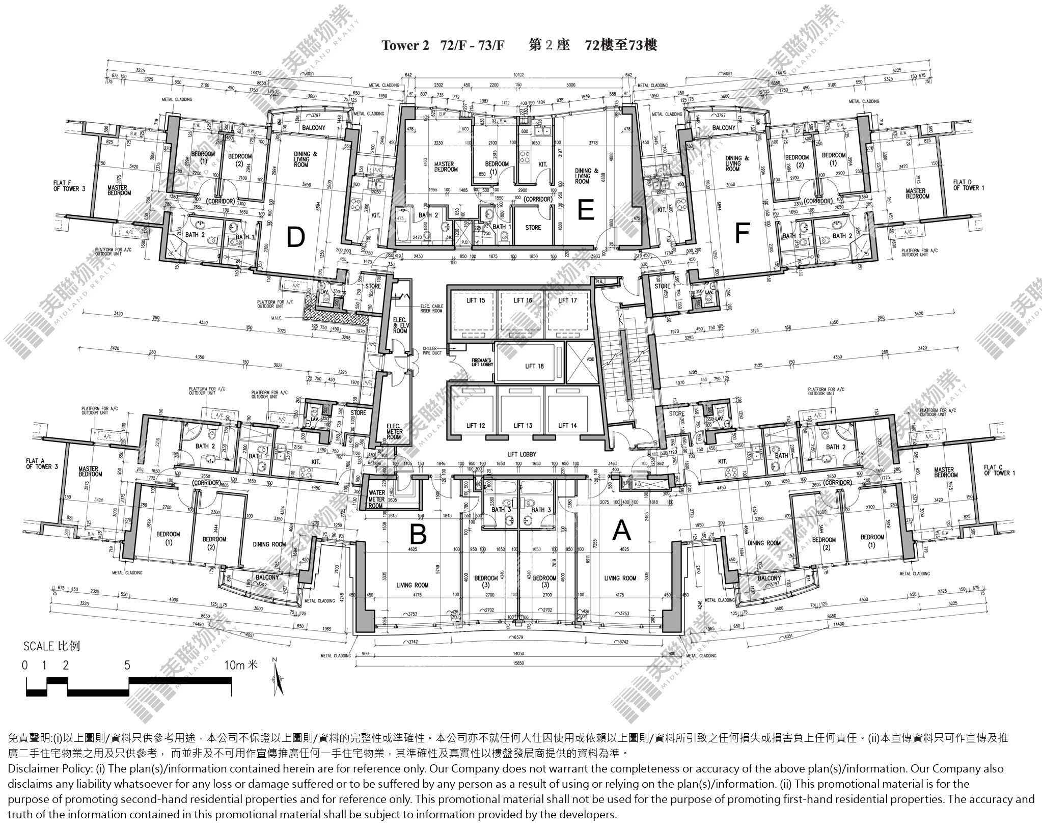 (未分期)|2座|72/F-73/F|2座 72/F-73/F