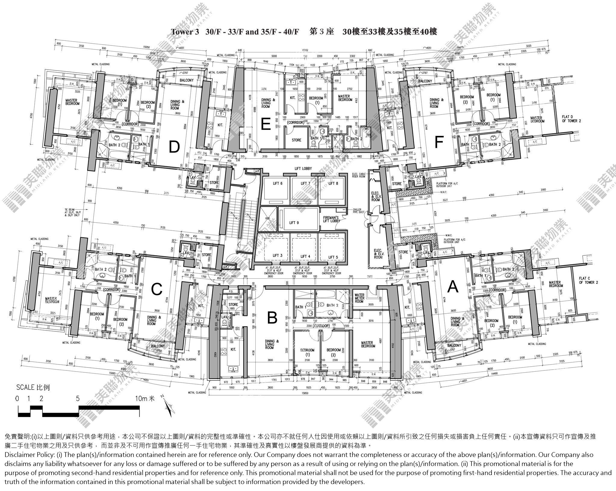 (未分期)|3座|30/F-40/F|3座 30/F-40/F
