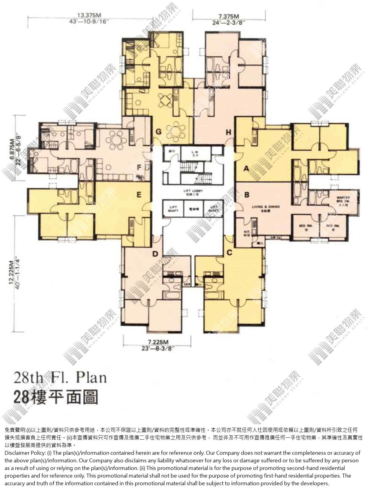 城市花園平面圖