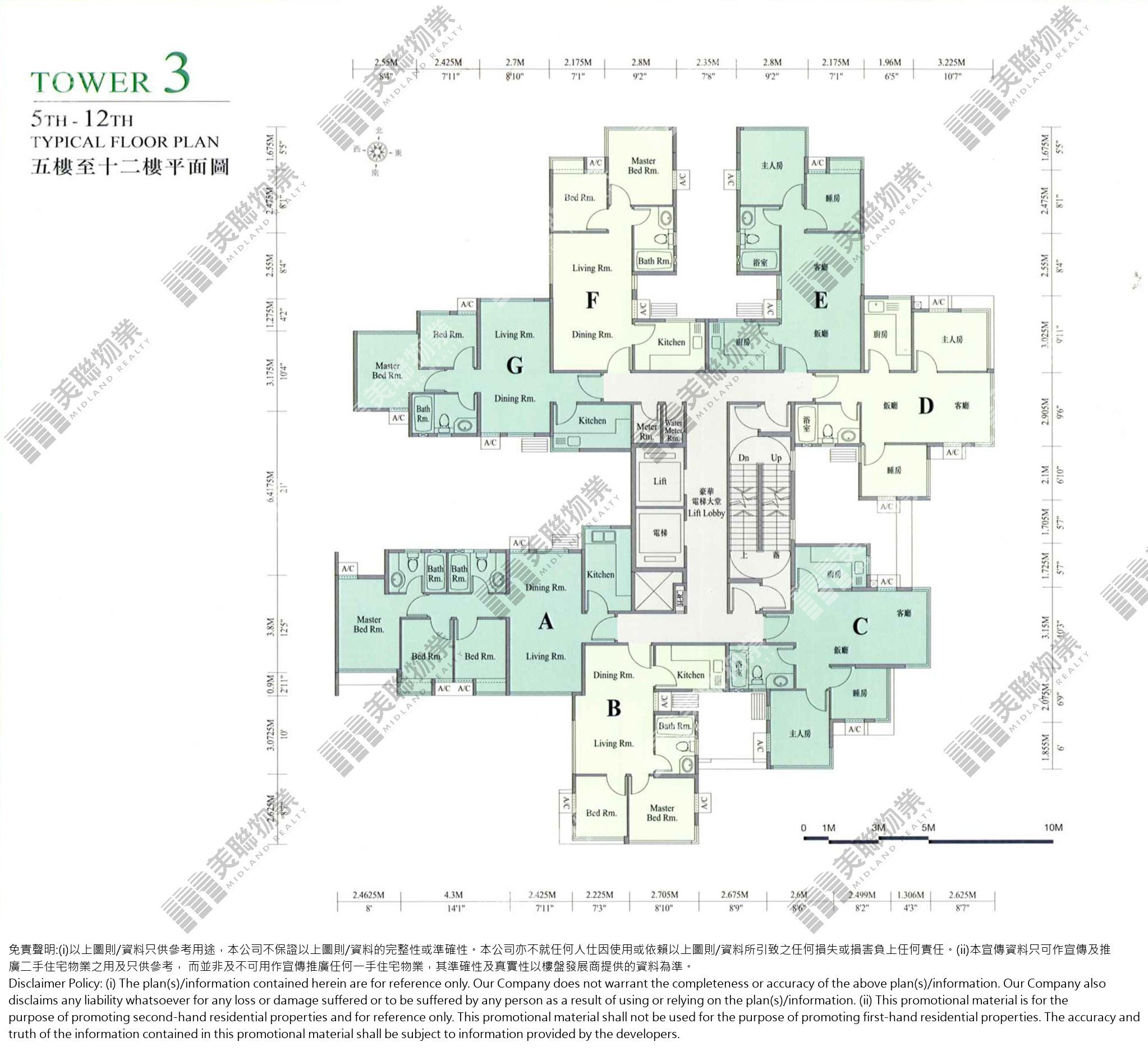 (未分期)|3座|5/F-12/F|3座 5/F-12/F