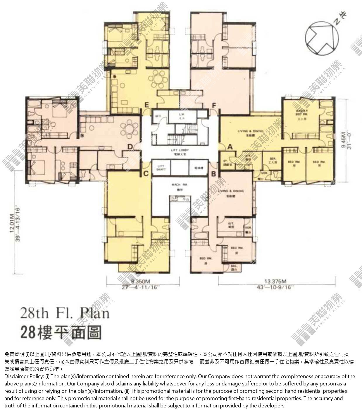 1期|4座|28/F|1期 4座 28/F