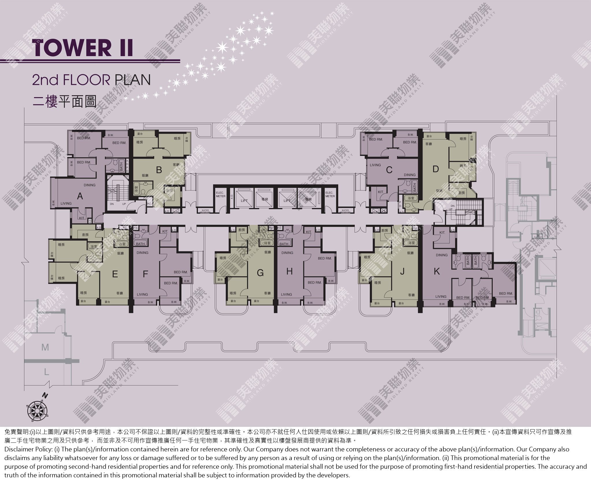 (未分期)|2座|2/F|2座 2/F