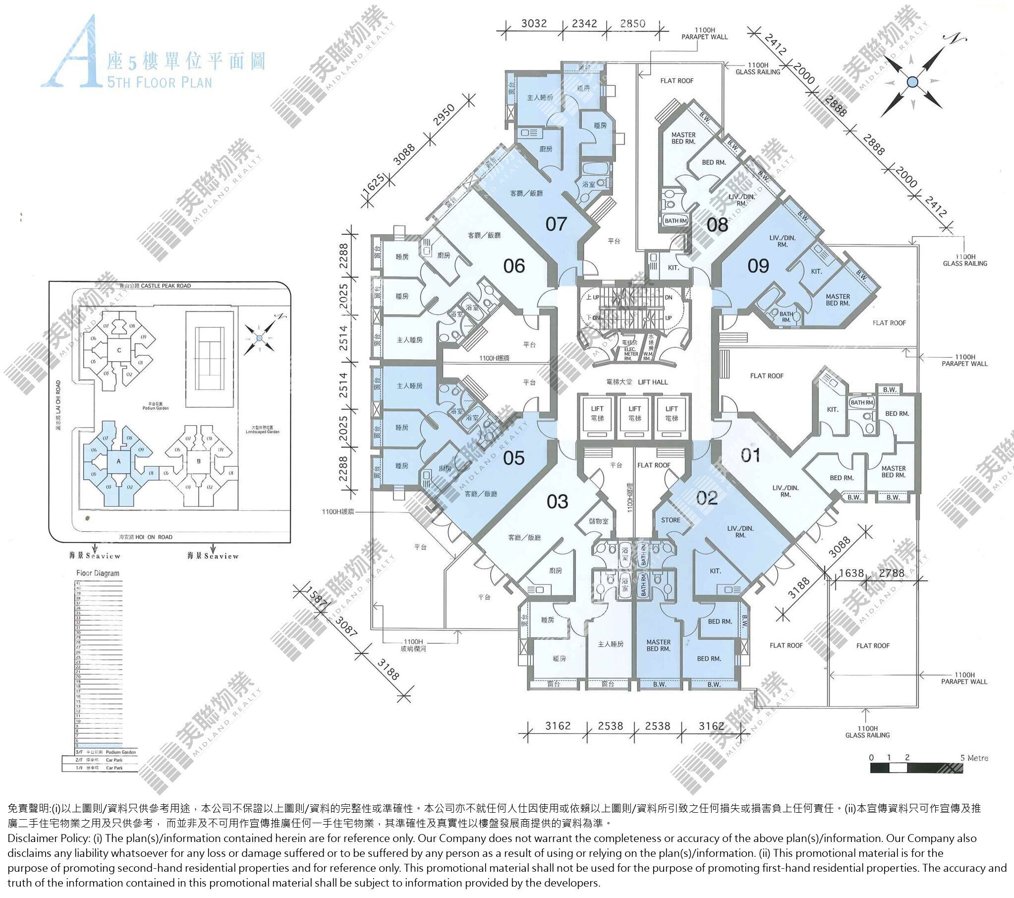 (未分期)|A座|5/F|A座 5/F