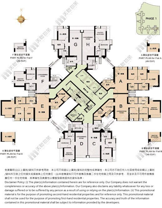 1期|1座|1/F-53/F|1期 1座 1/F-53/F