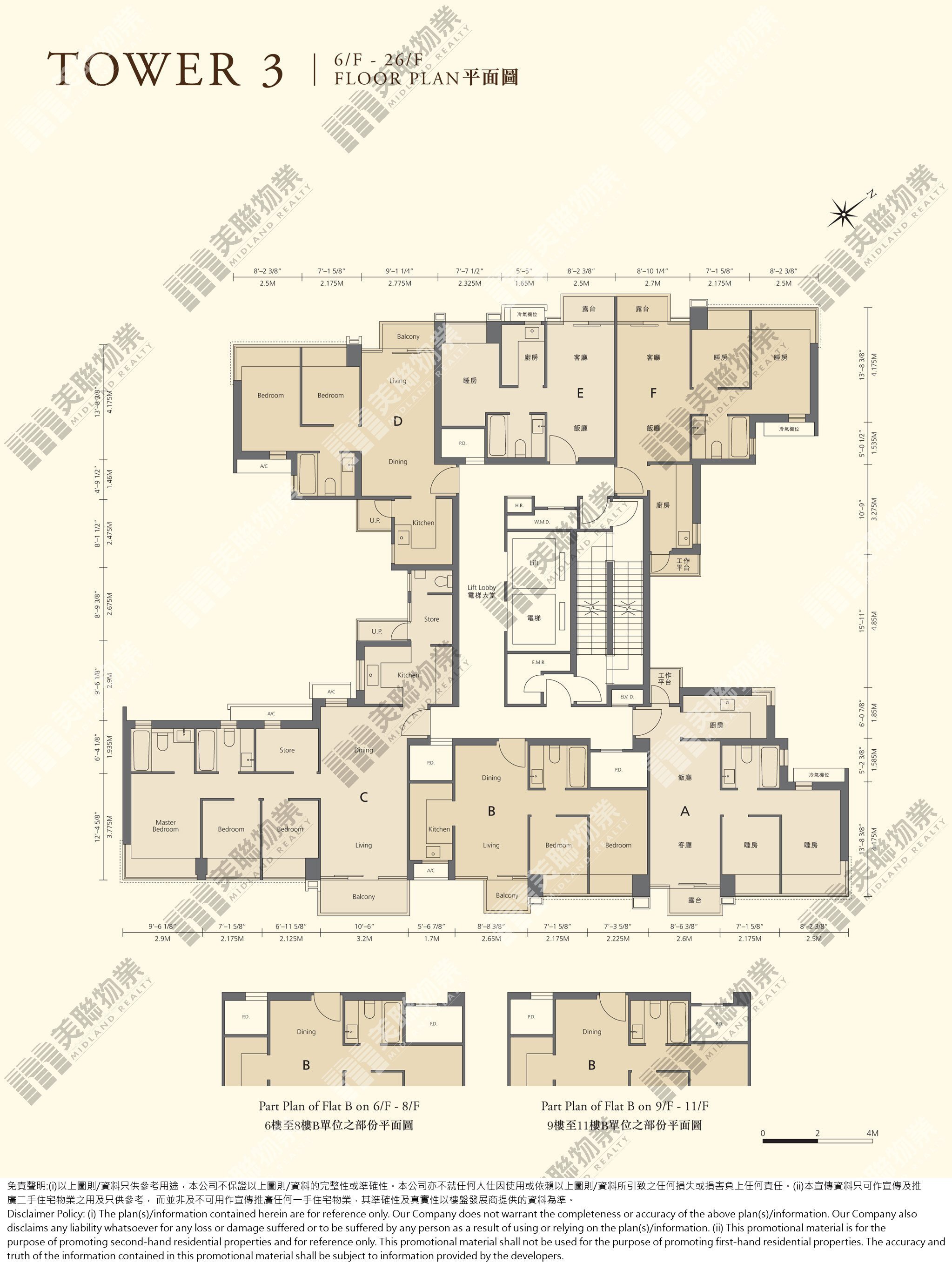 (未分期)|3座|6/F-26/F|3座 6/F-26/F