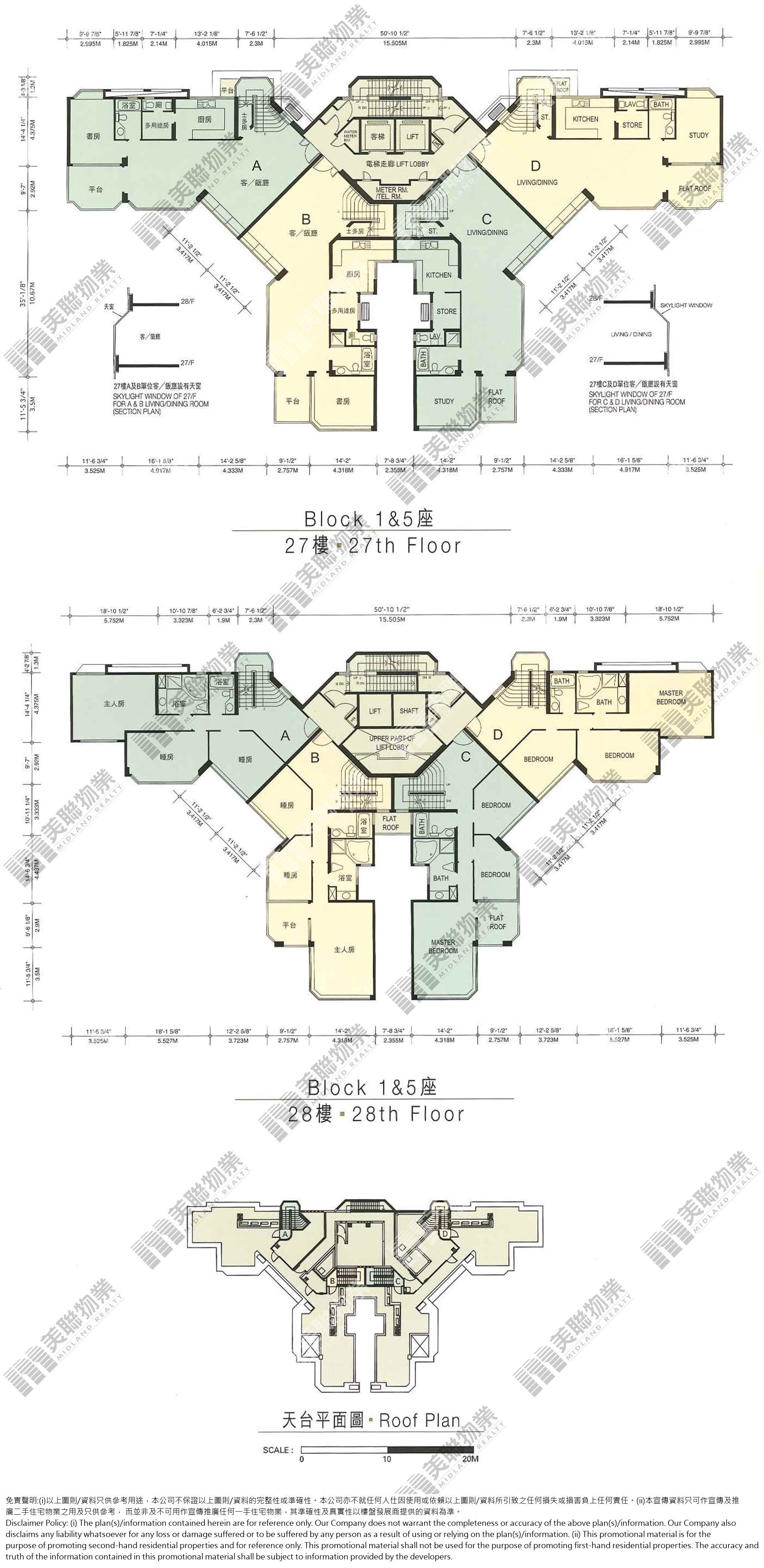 浪琴軒|5座|27&28/F|浪琴軒 5座 27&28/F