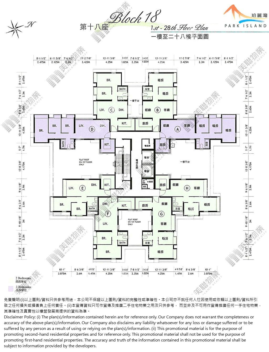 1期|18座|1/F-28/F|1期 18座 1/F-28/F