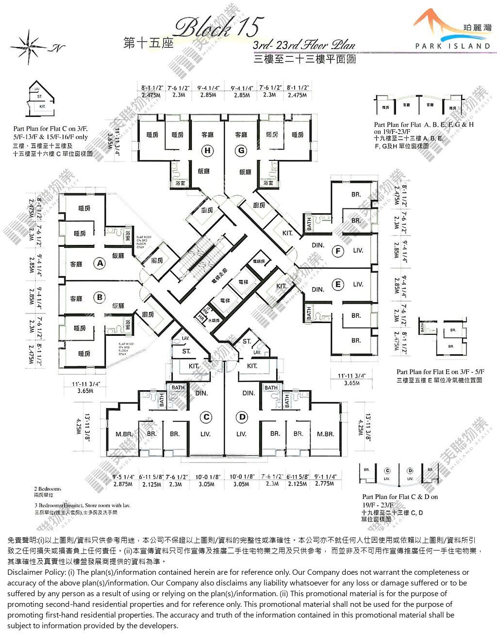 珀麗灣平面圖
