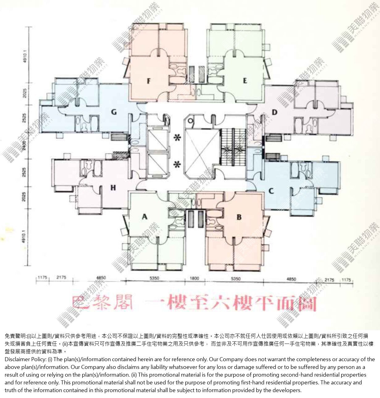 上水名都平面圖
