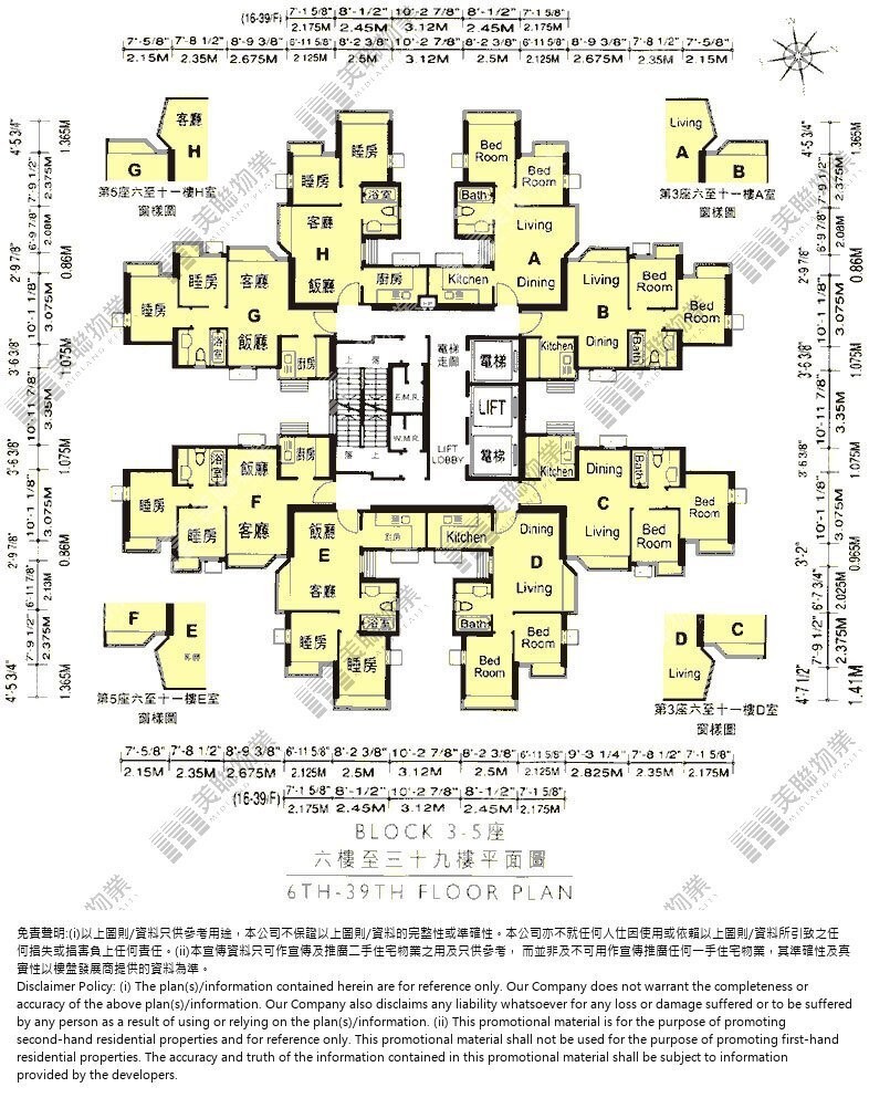 (未分期)|5座|6/F-39/F|5座 6/F-39/F