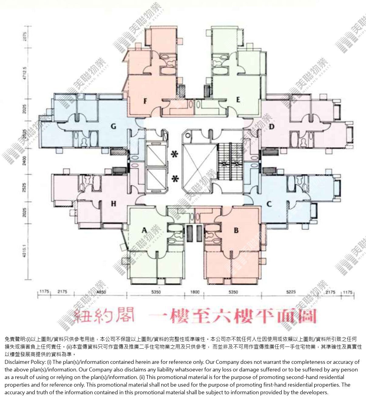 (未分期)|2座(紐約閣)|1/F-6/F|2座(紐約閣) 1/F-6/F