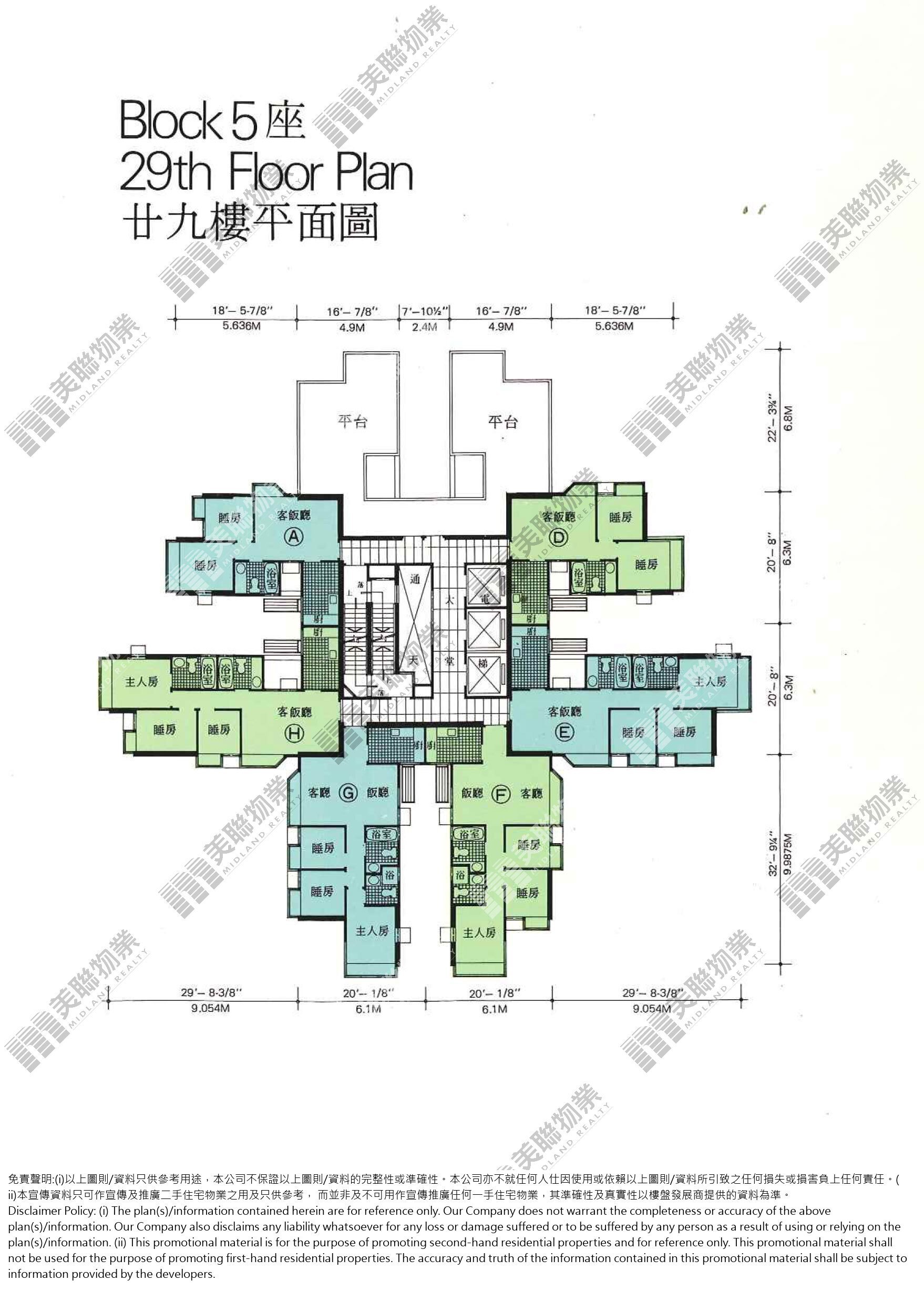 濱景花園平面圖