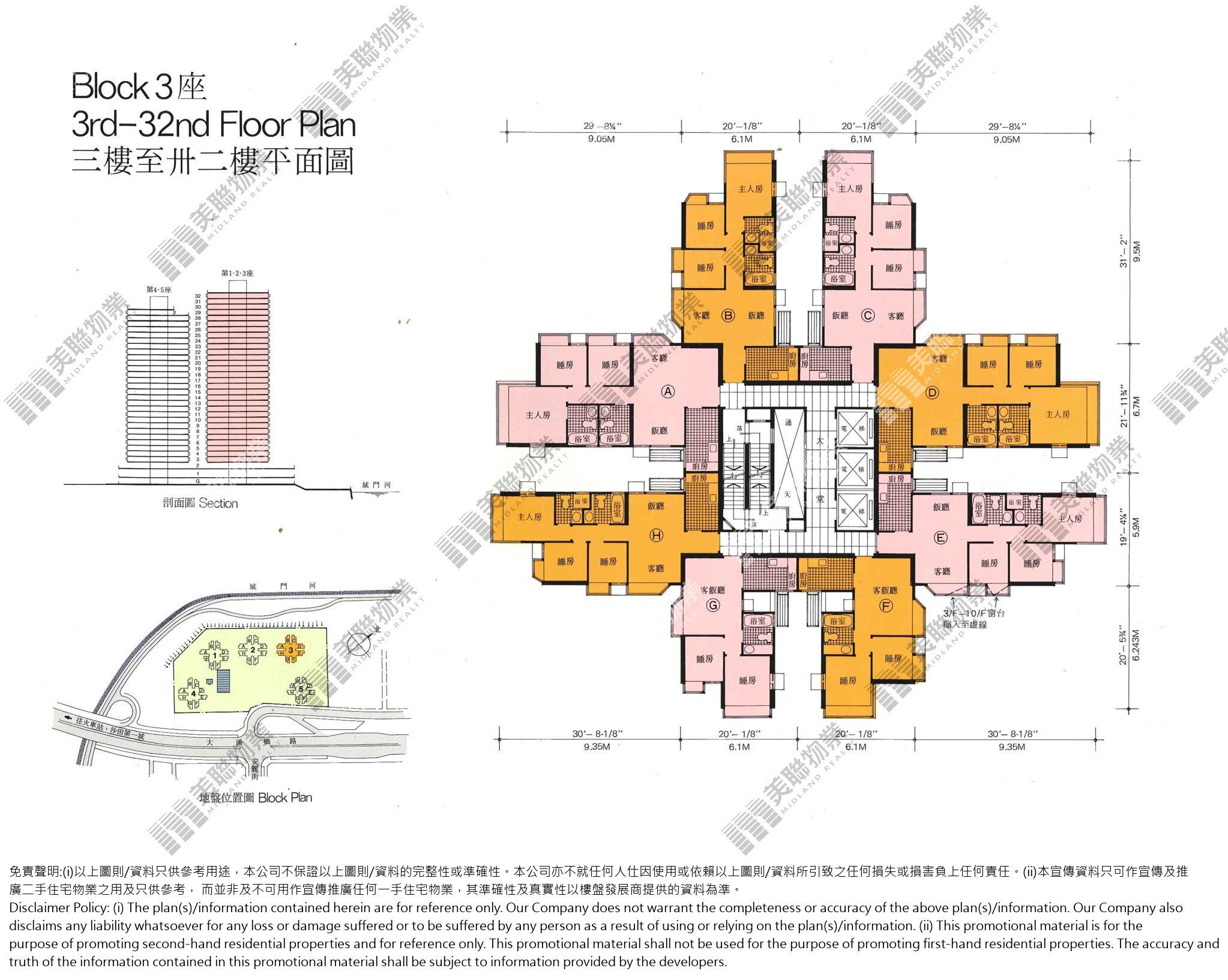 (未分期)|3座|3/F-32/F|3座 3/F-32/F