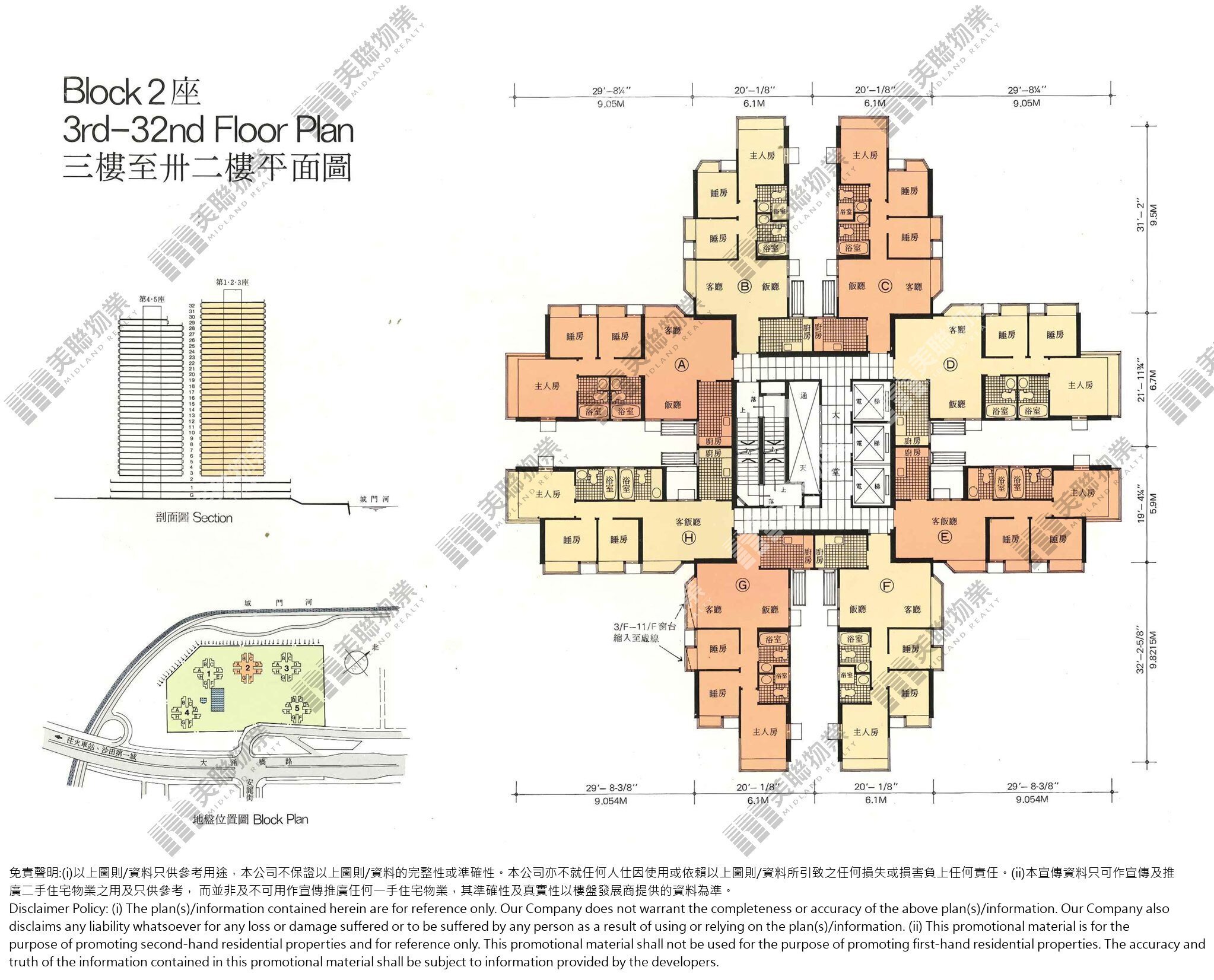 濱景花園平面圖