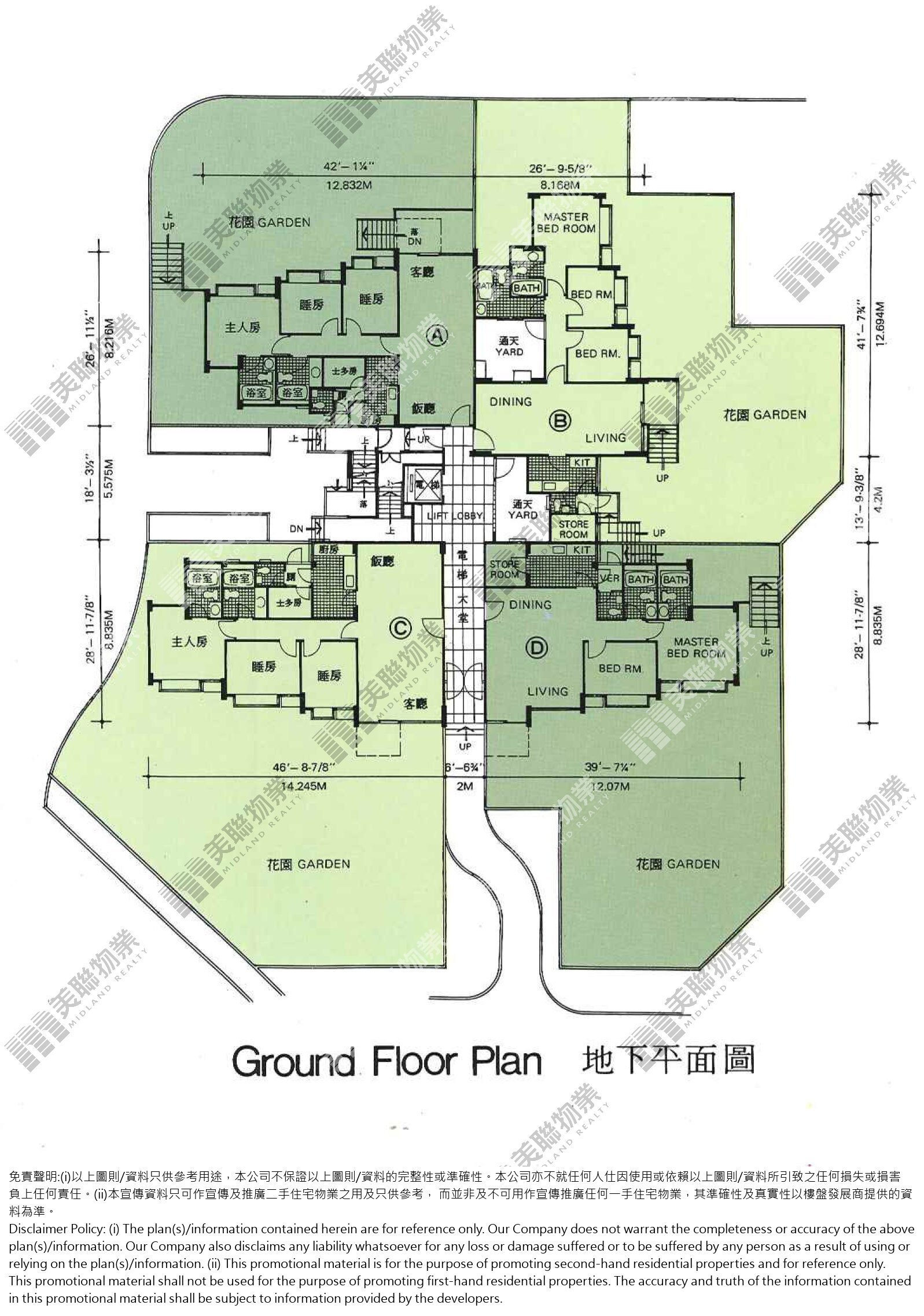 (未分期)|42座|G/F|42座 G/F