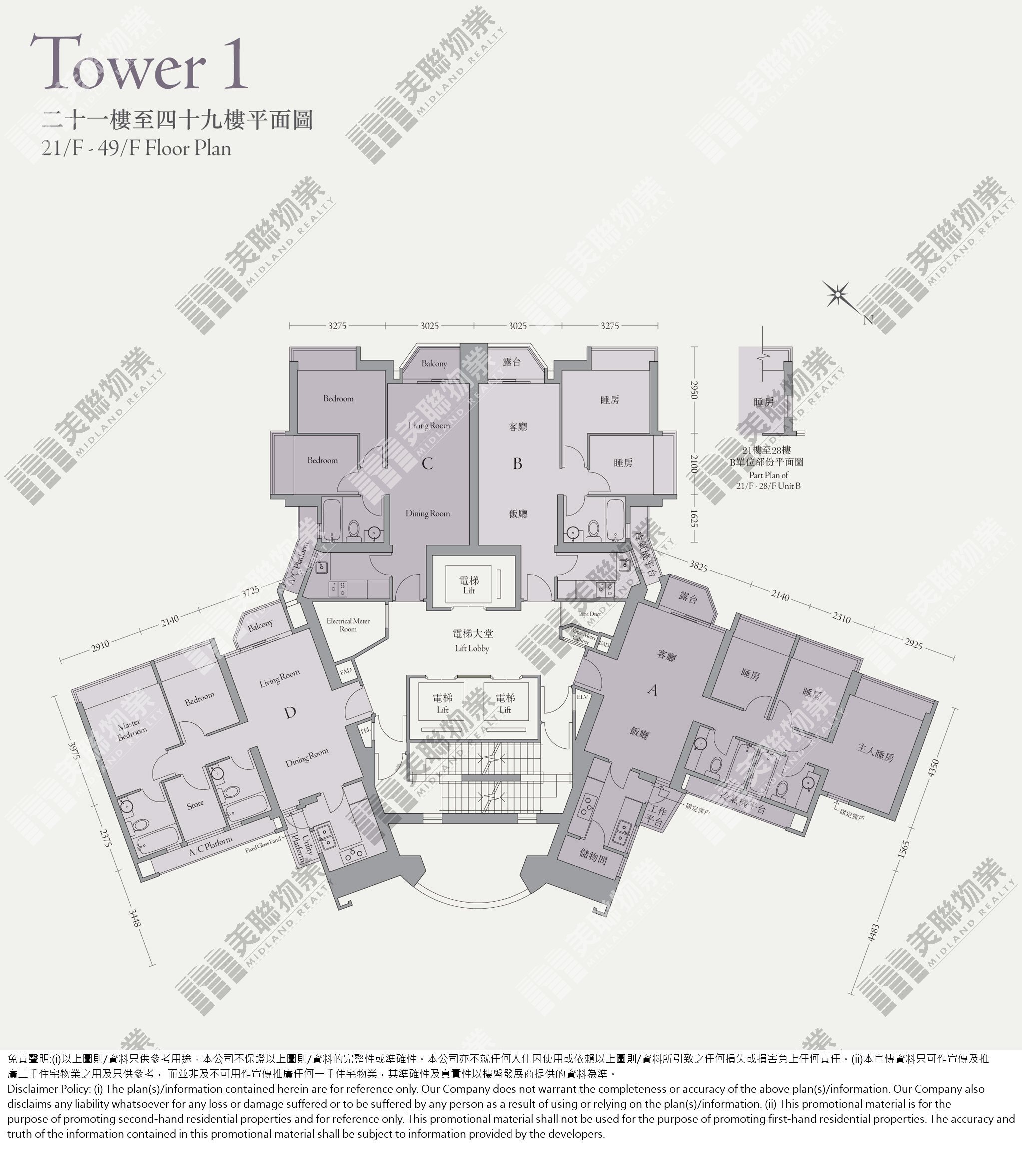 (未分期)|1座|21/F-49/F|1座 21/F-49/F