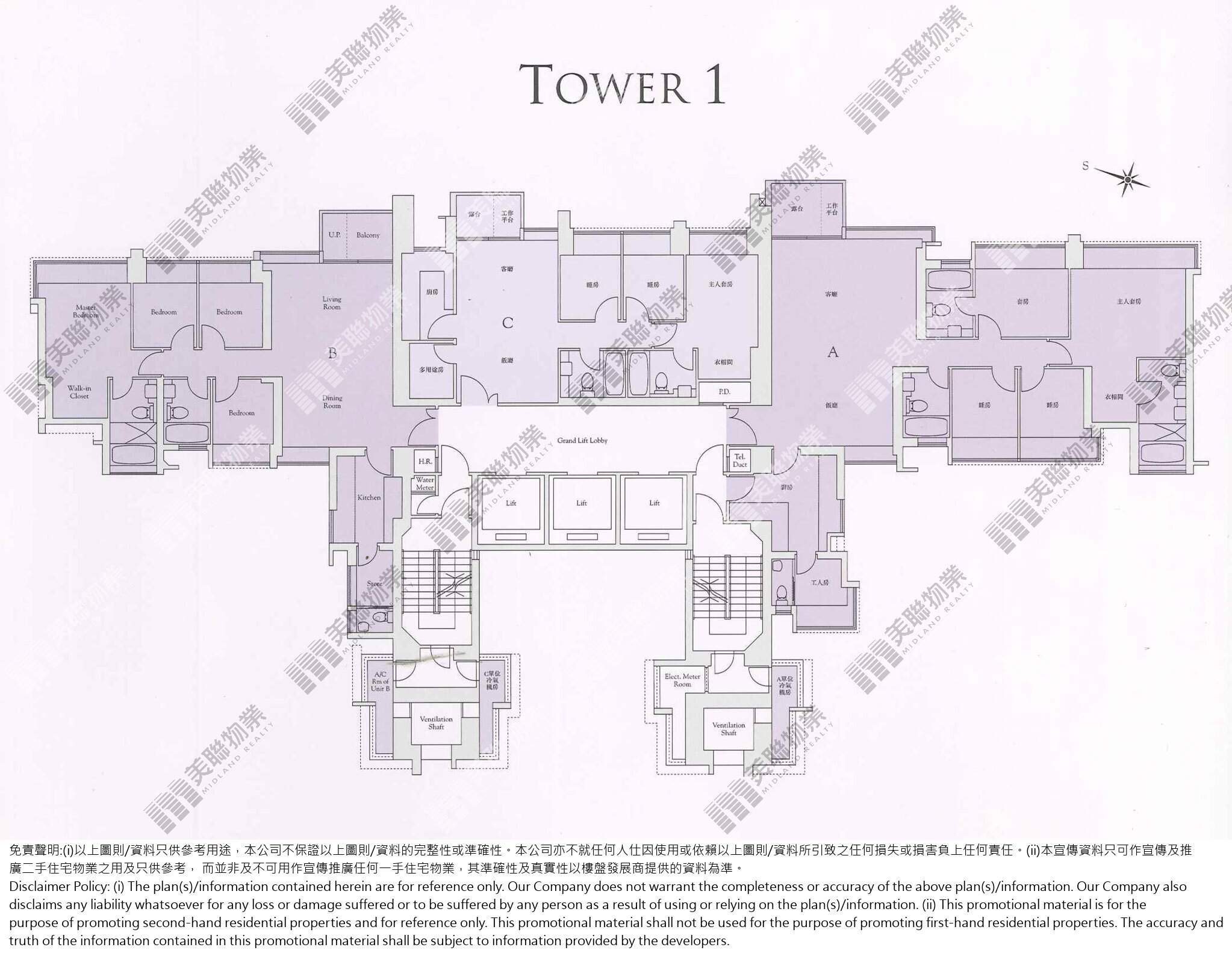 (未分期)|1座|7/F-63/F|1座 7/F-63/F
