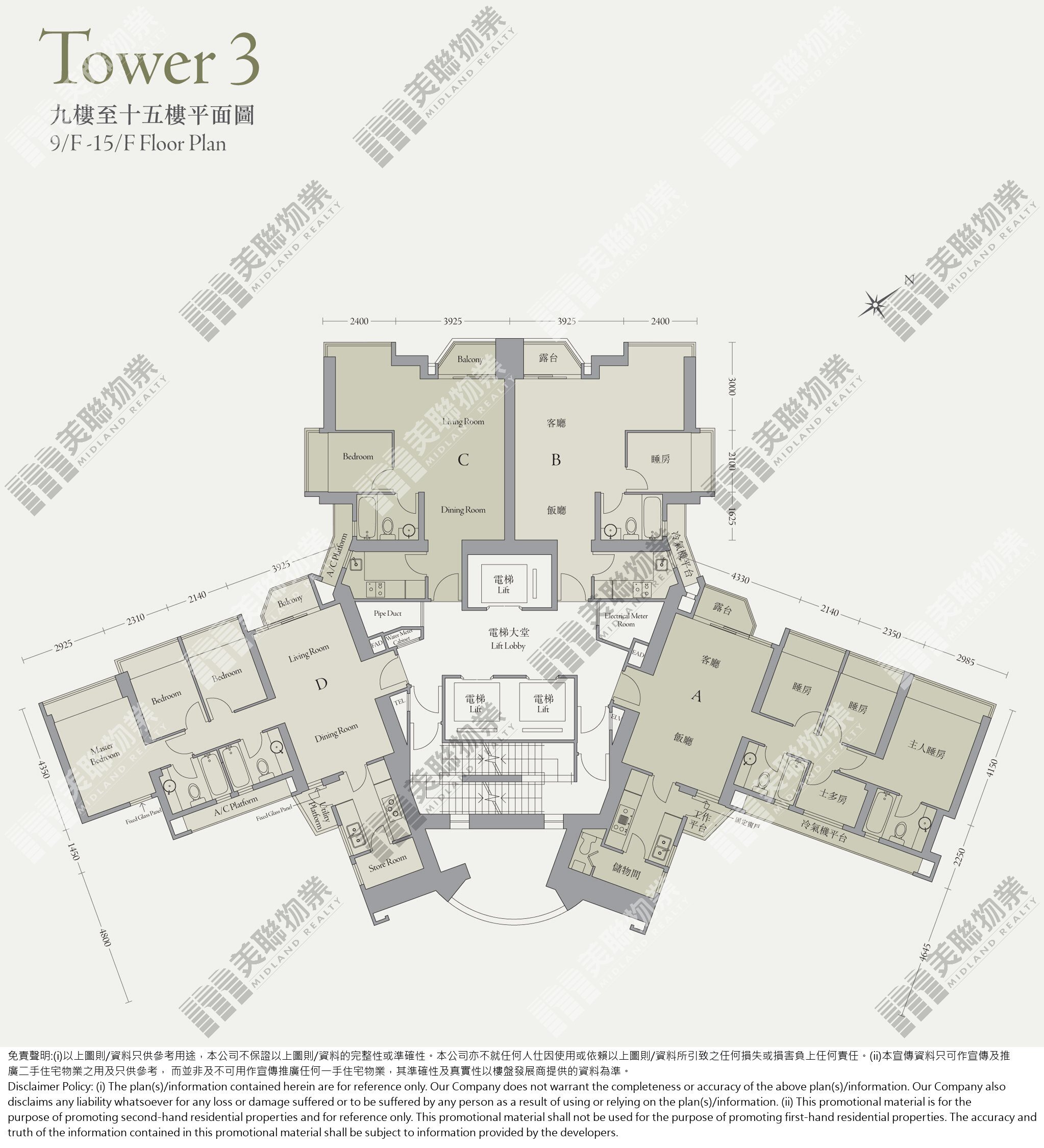(未分期)|3座|9/F-15/F|3座 9/F-15/F