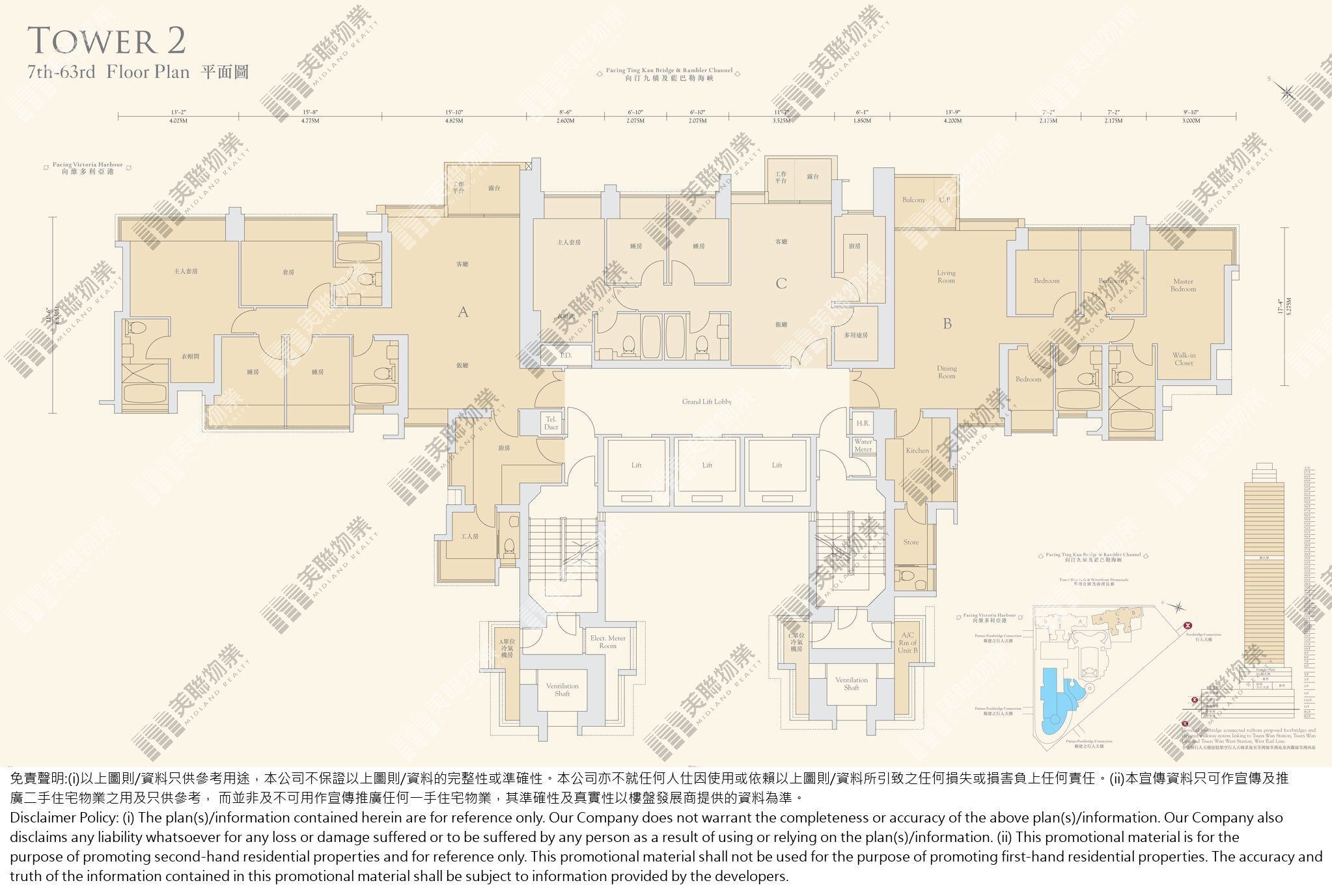 (未分期)|2座|7/F-63/F|2座 7/F-63/F