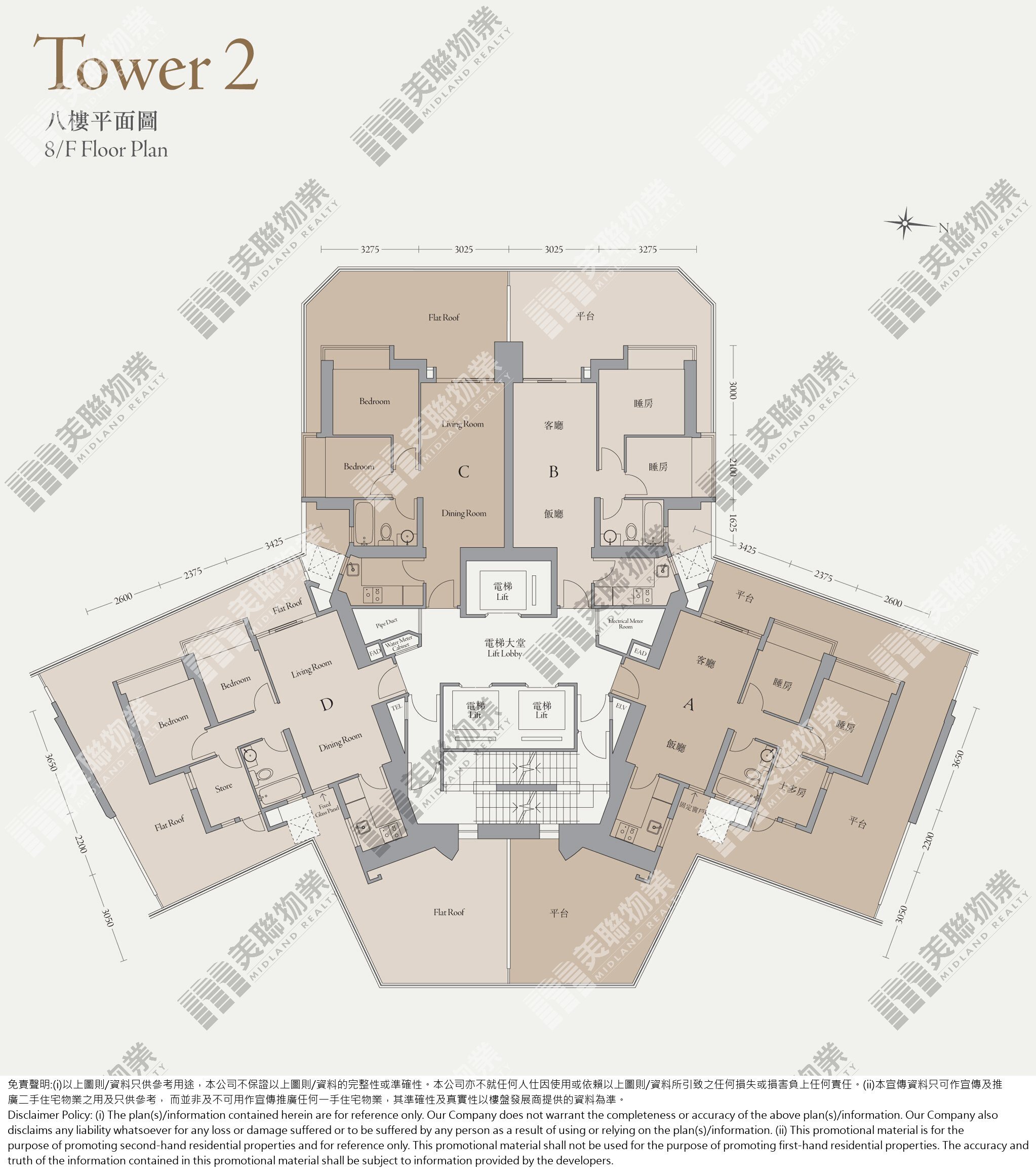 (未分期)|2座|8/F|2座 8/F