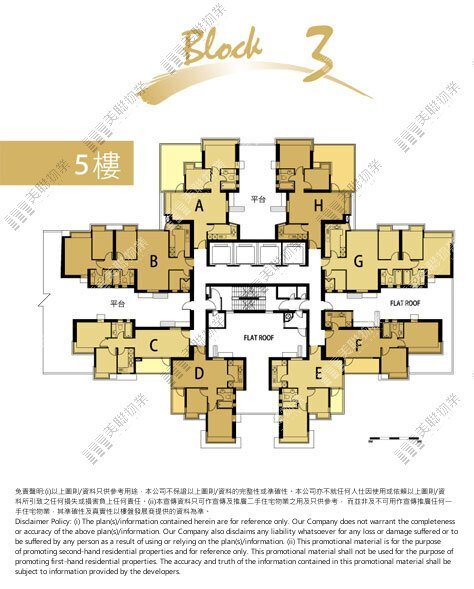 (未分期)|第三座|5/F|第三座 5/F