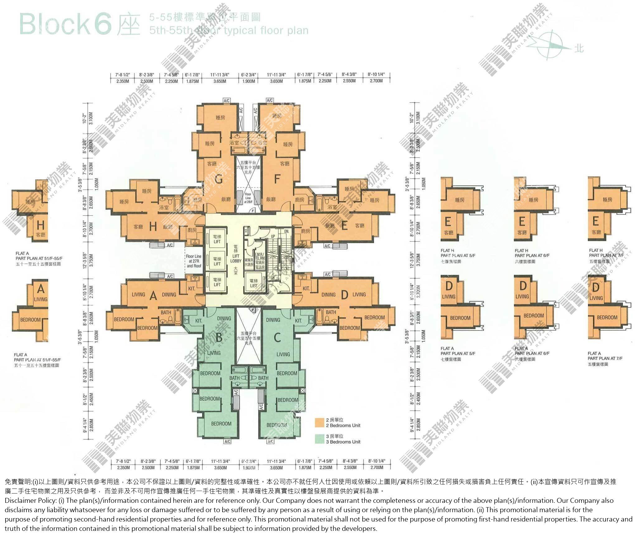 (未分期)|6座|5/F-55/F|6座 5/F-55/F