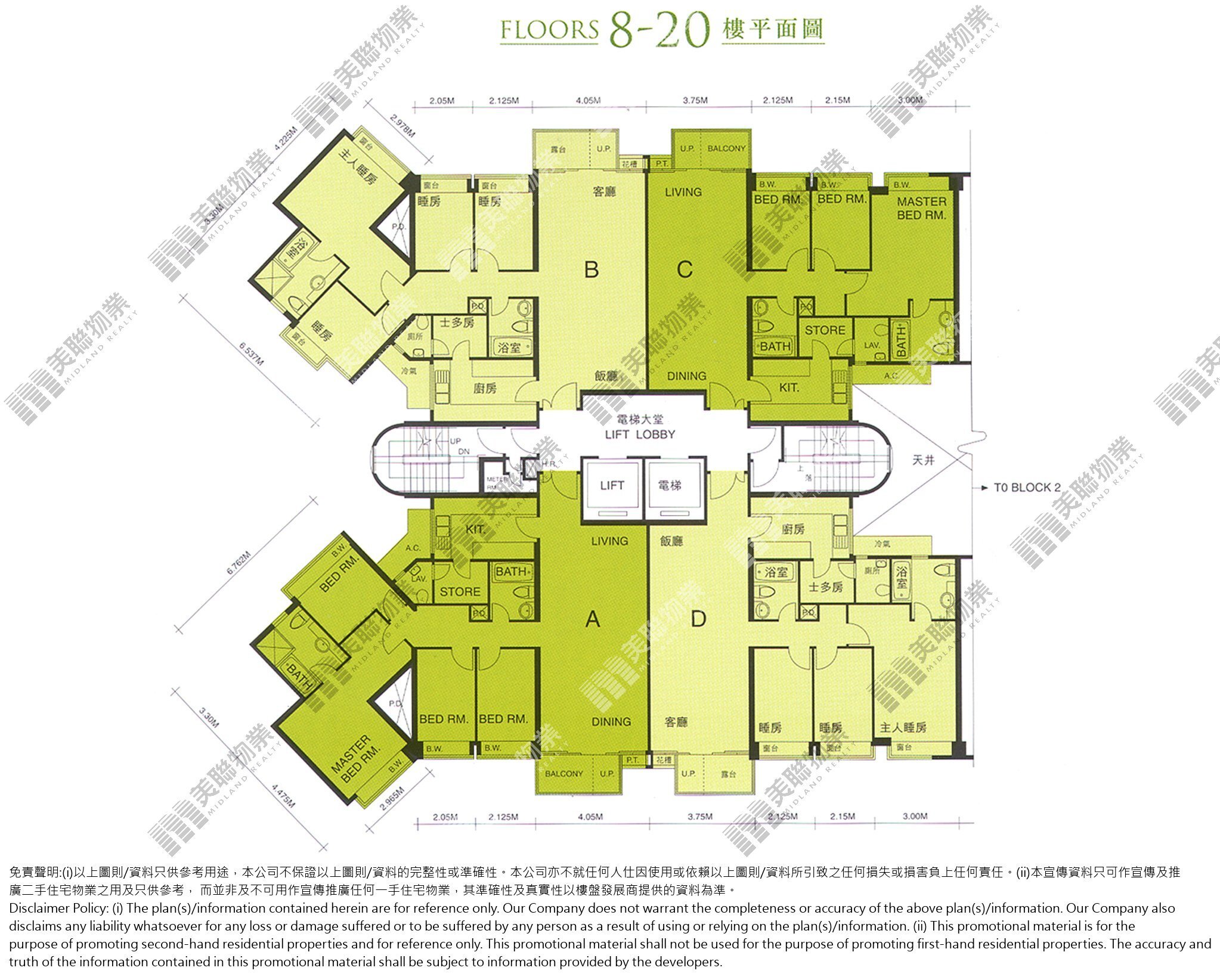 1期|1座|8/F-20/F|1期 1座 8/F-20/F