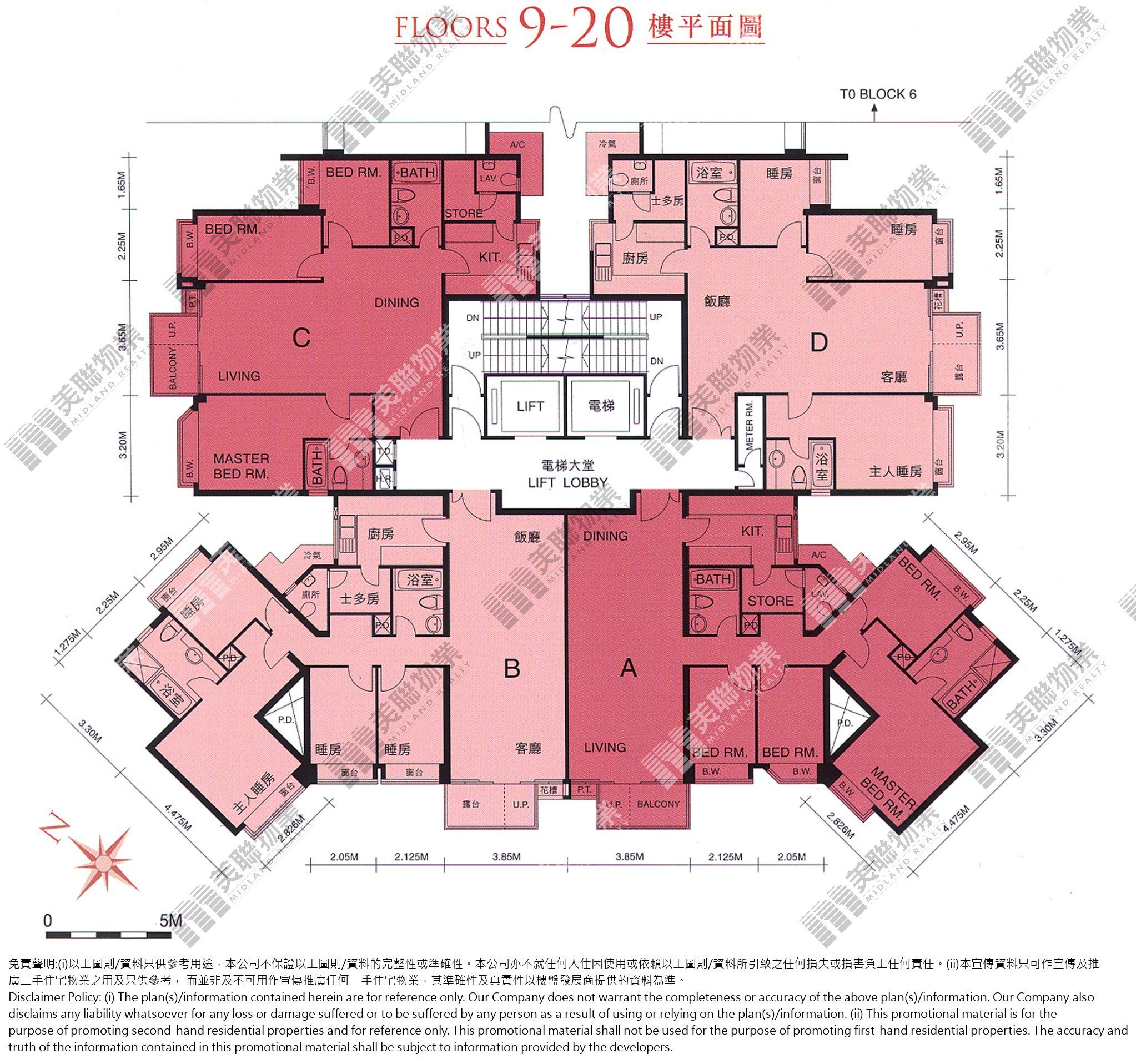 1期|5座|9/F-20/F|1期 5座 9/F-20/F