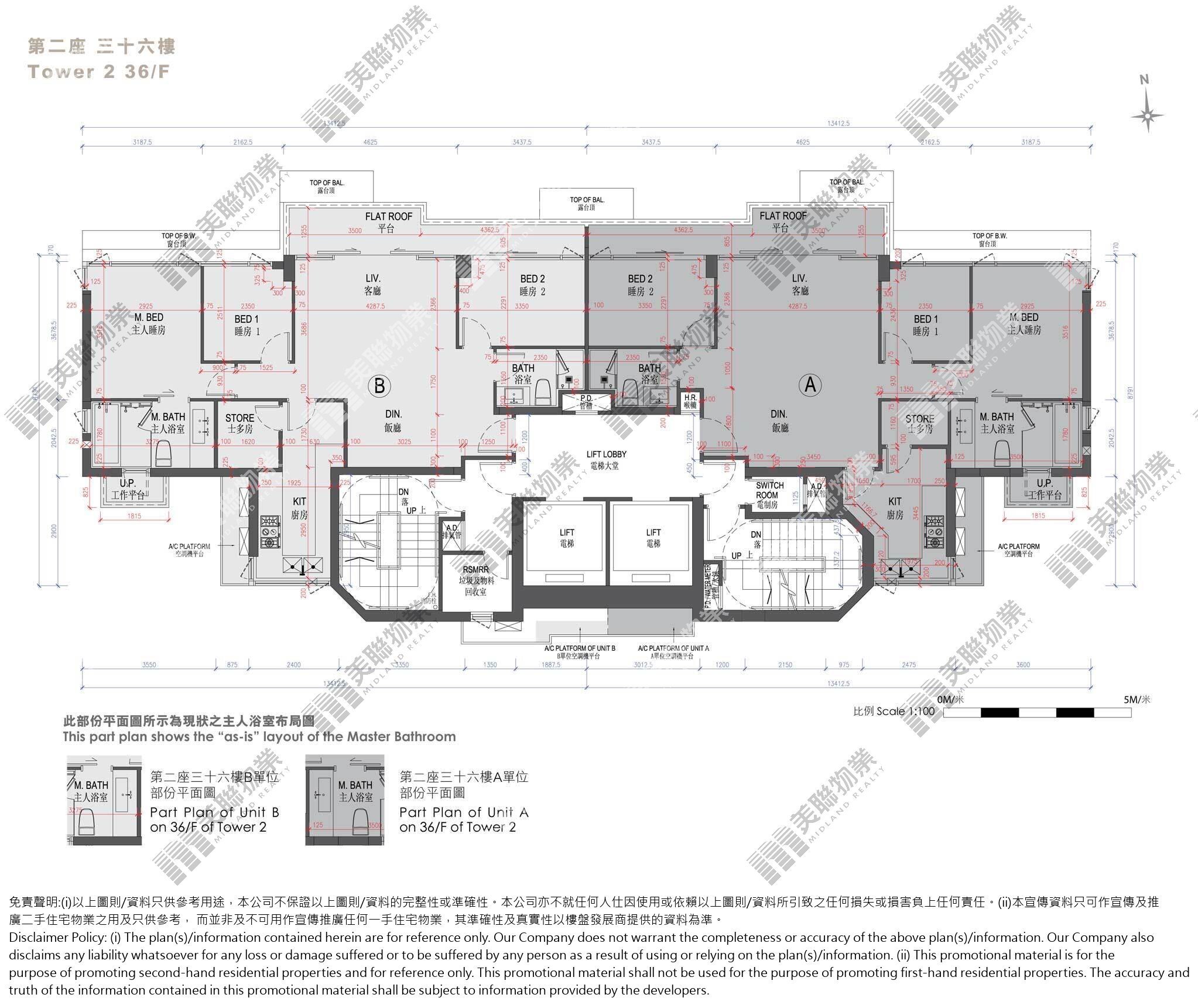 (未分期)|2座|36/F|2座 36/F
