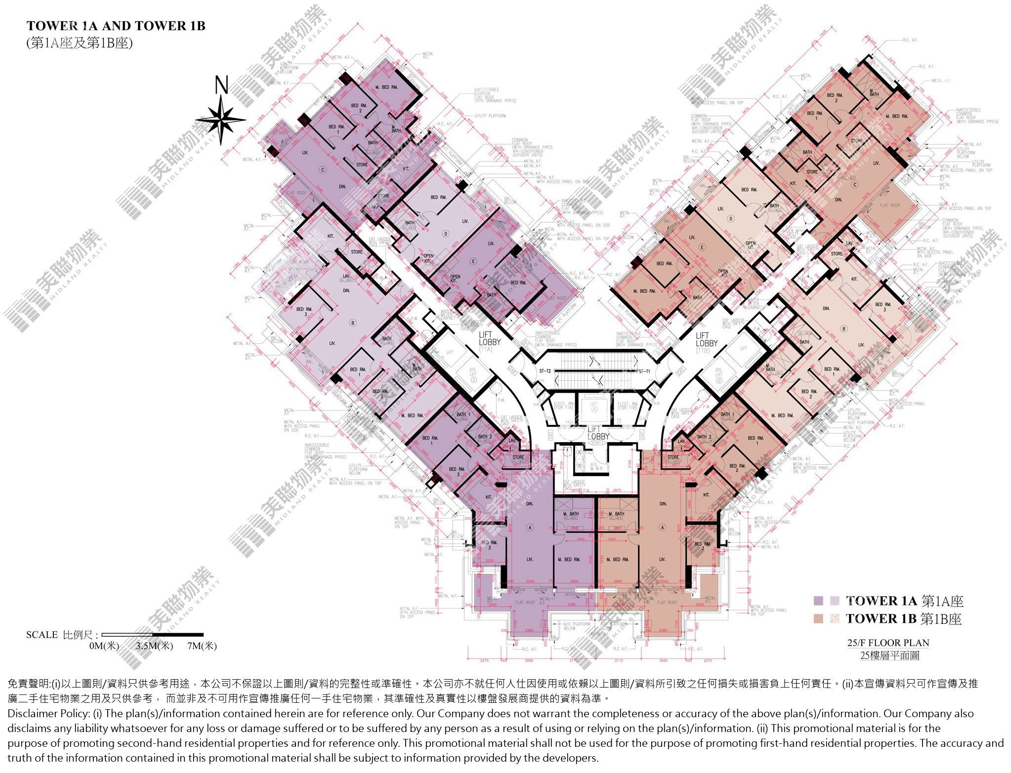 3B期|1B座|25/F|3B期 1B座 25/F