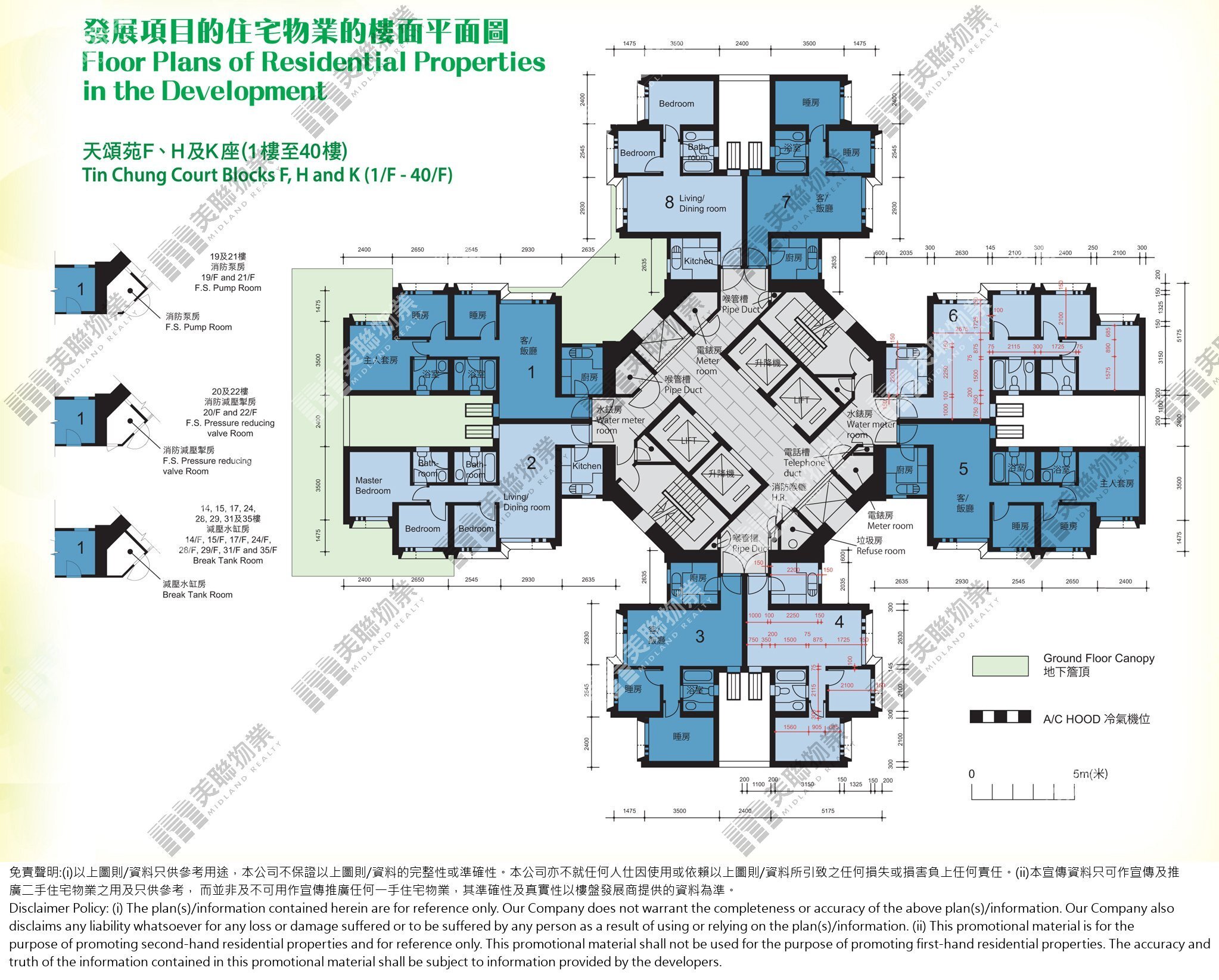 (未分期)|F座 ( 頌海閣 )|1/F-40/F|F座 ( 頌海閣 ) 1/F-40/F