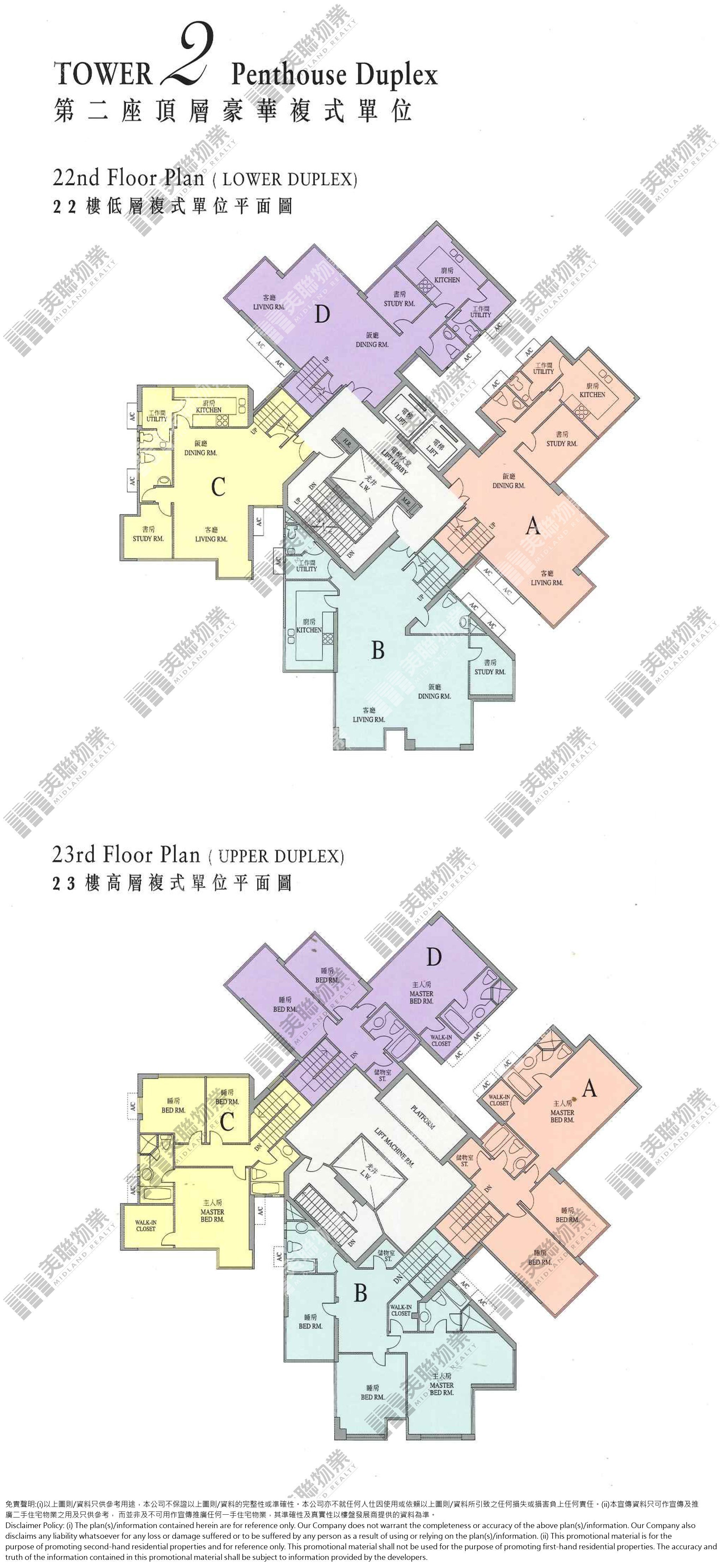 (未分期)|2座|22&23/F|2座 22&23/F