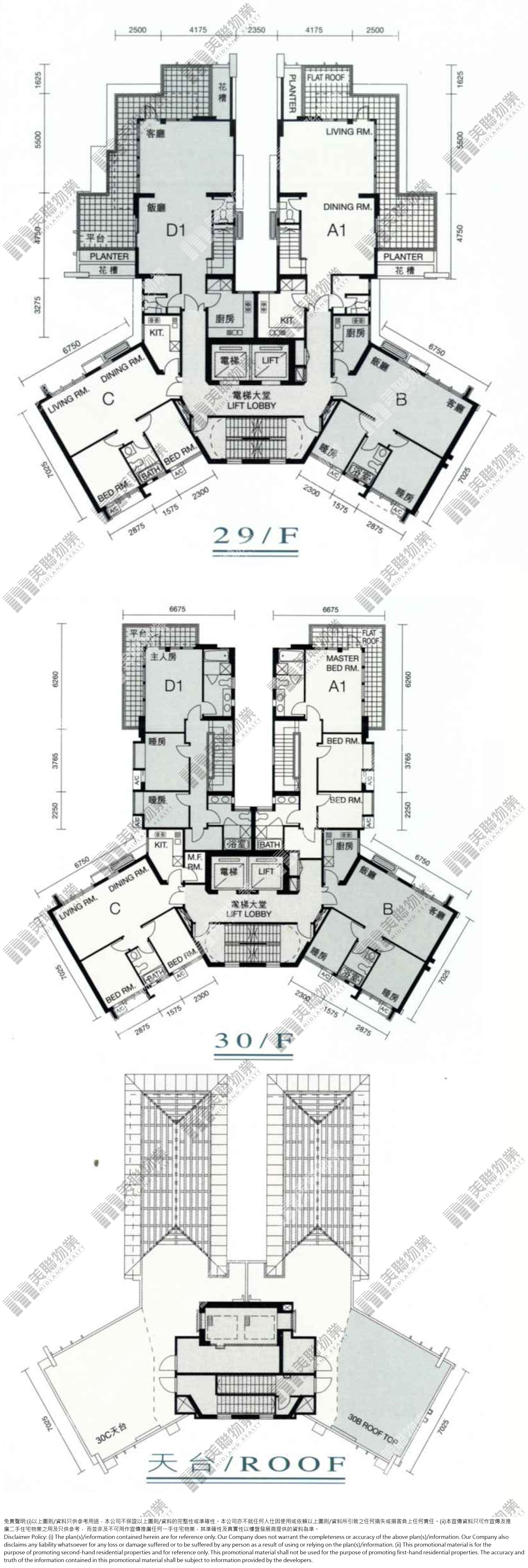 (未分期)|6座|29/F-30/F|6座 29/F-30/F
