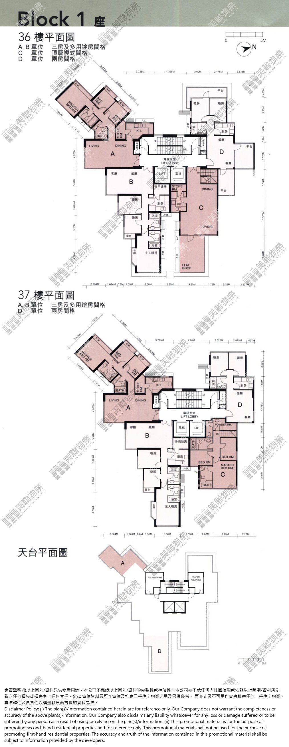 (未分期)|1座|36/F-37/F|1座 36/F-37/F