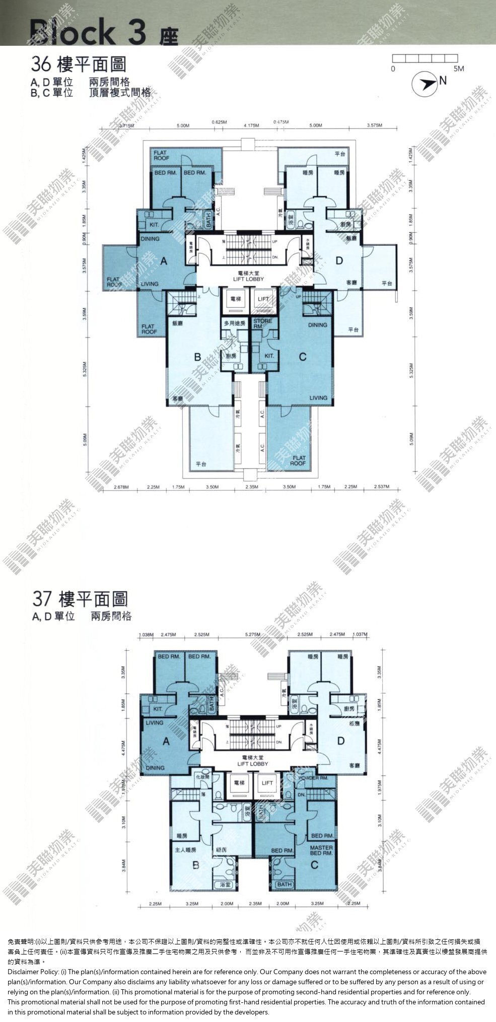 (未分期)|3座|36/F-37/F|3座 36/F-37/F