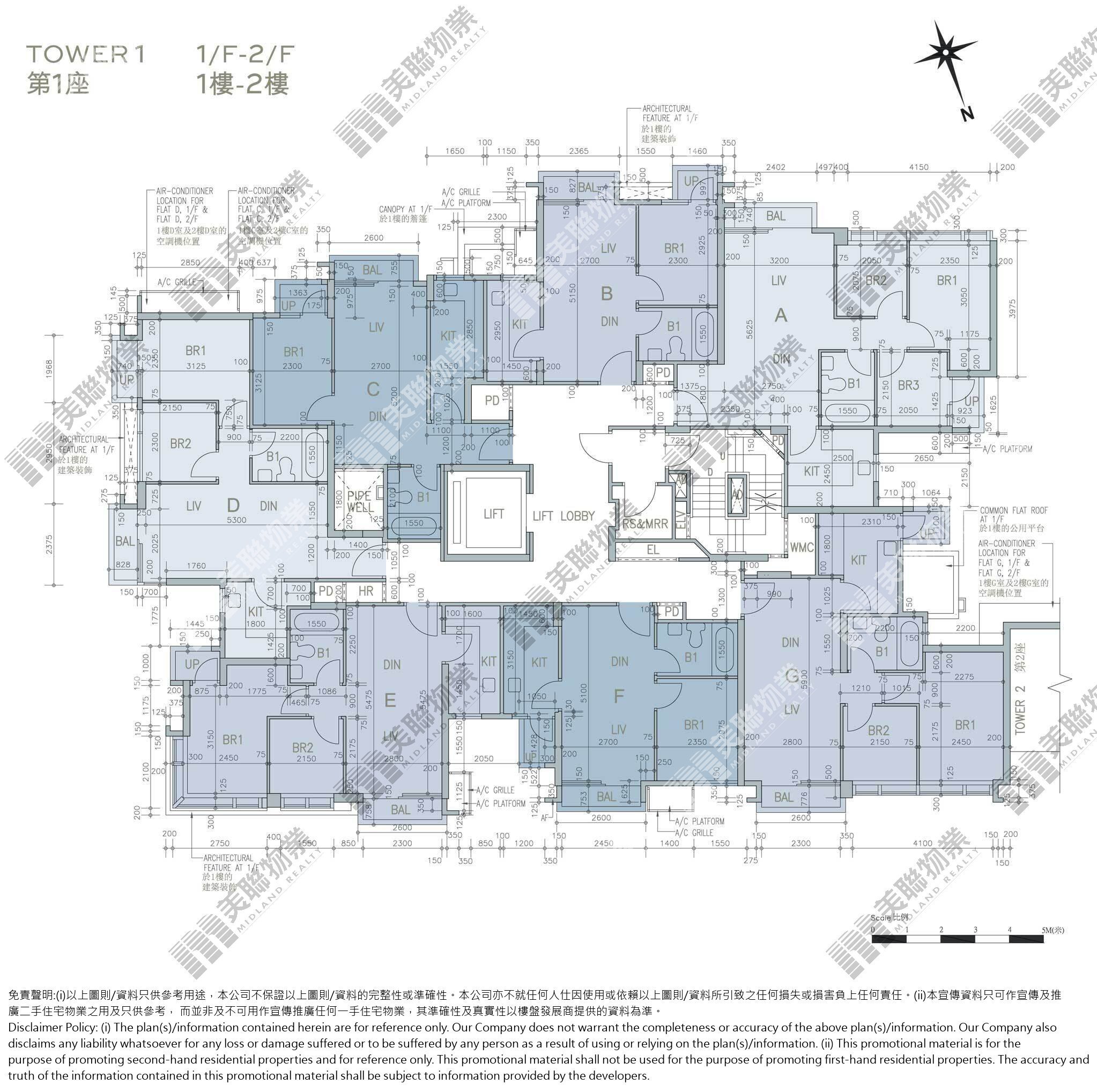 (未分期)|1座|1/F-2/F|1座 1/F-2/F