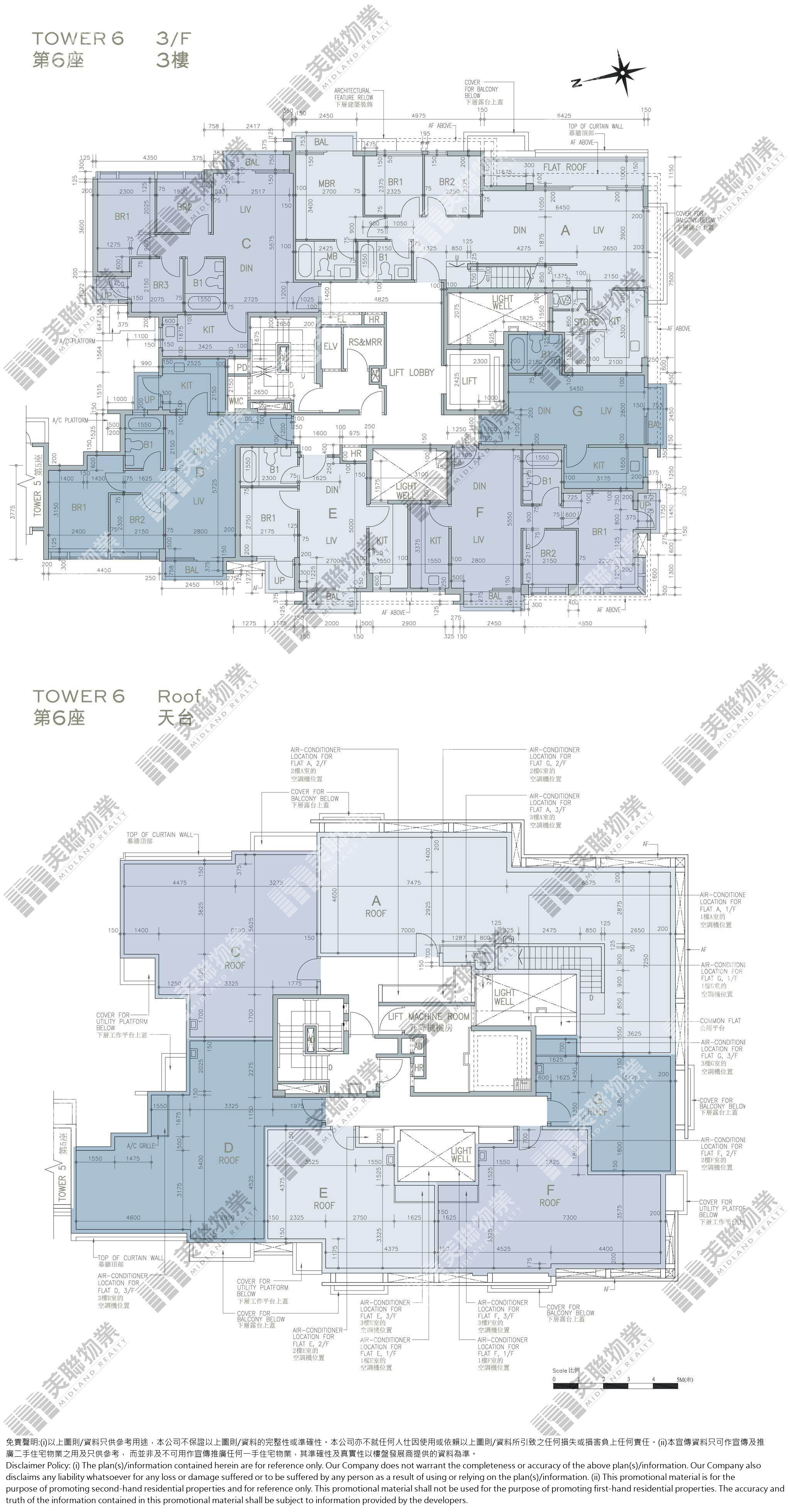 (未分期)|6座|3/F|6座 3/F