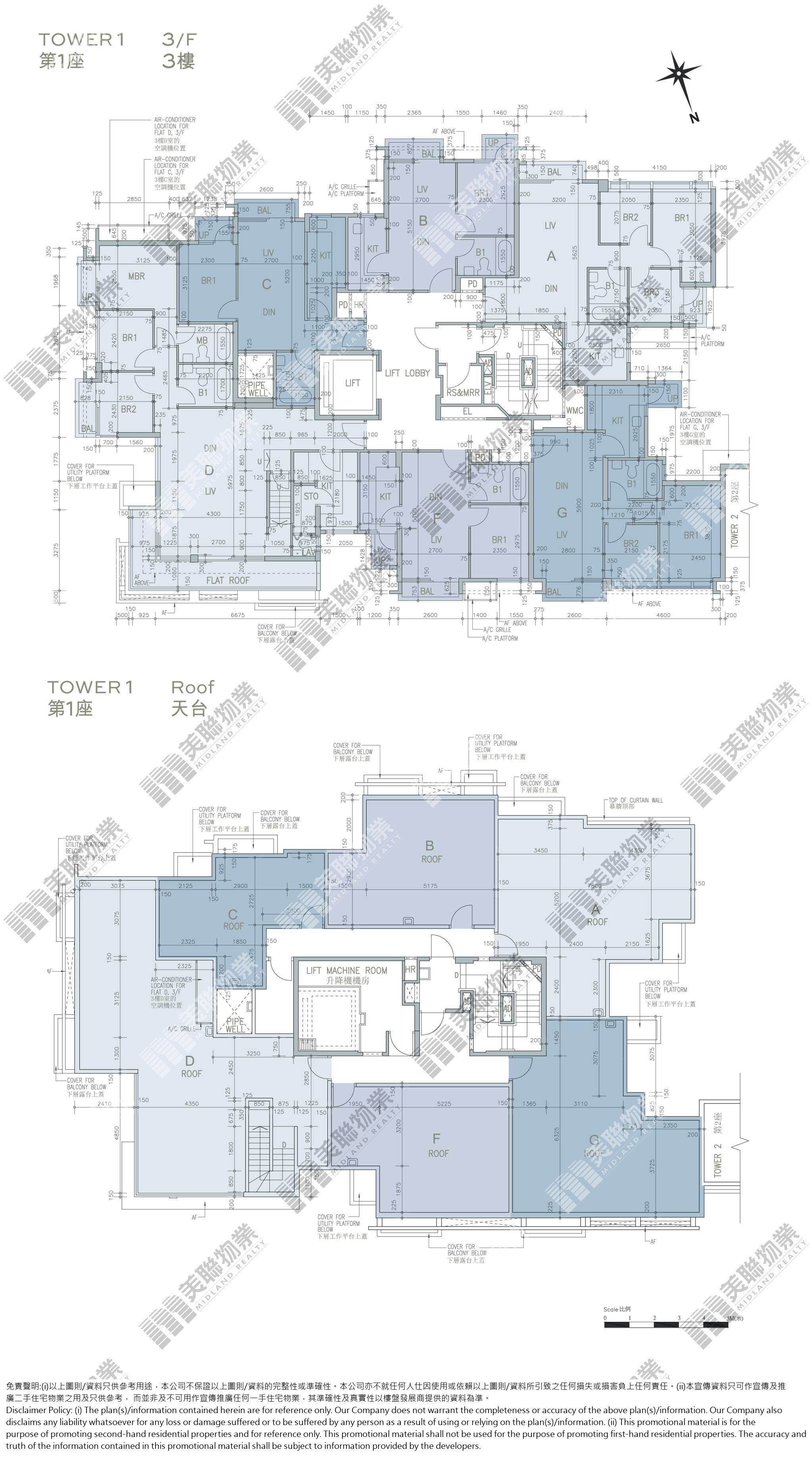 (未分期)|1座|3/F|1座 3/F