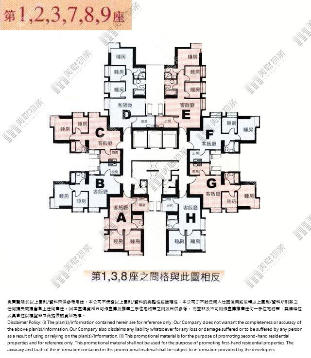 大興花園平面圖