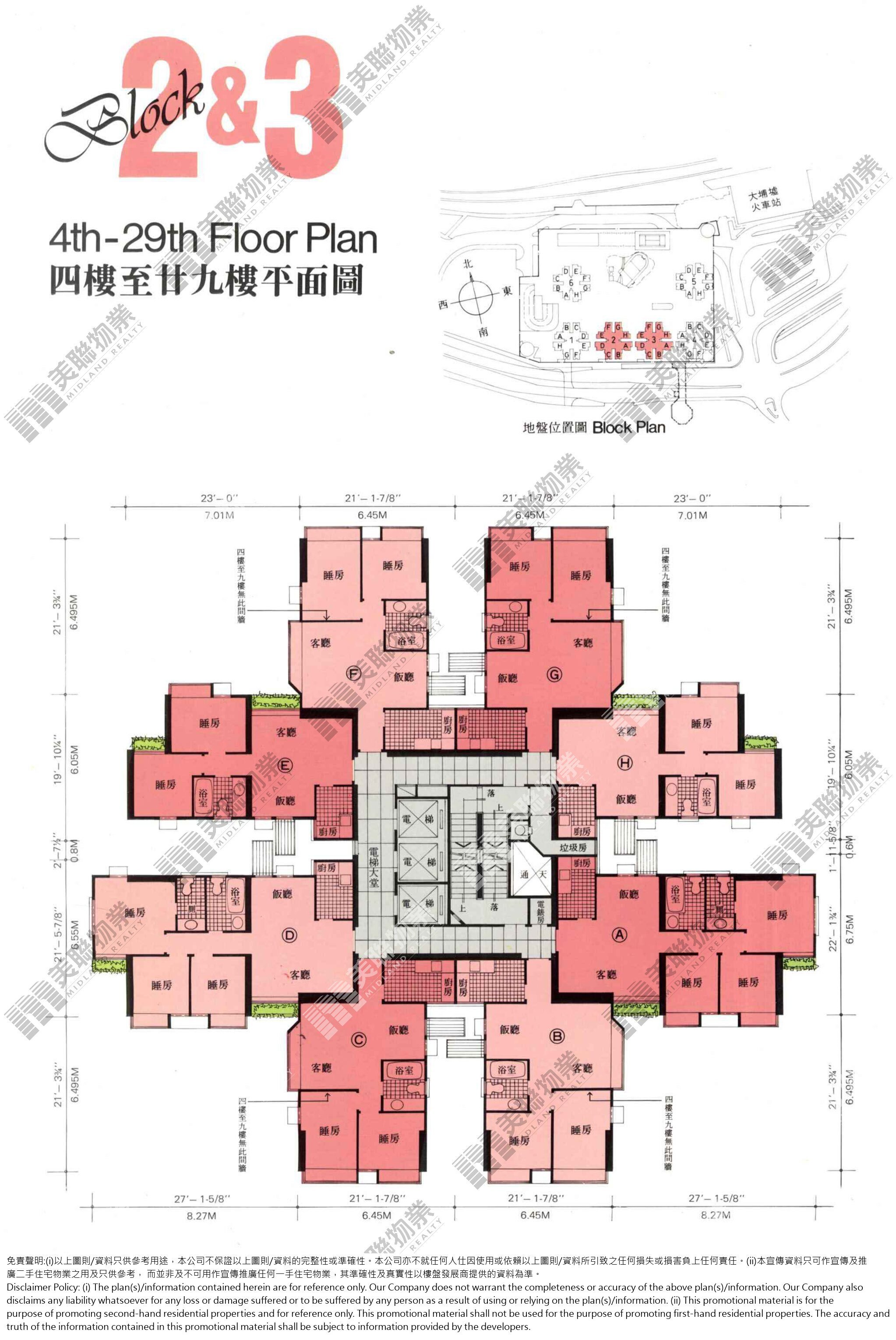 新達廣場平面圖