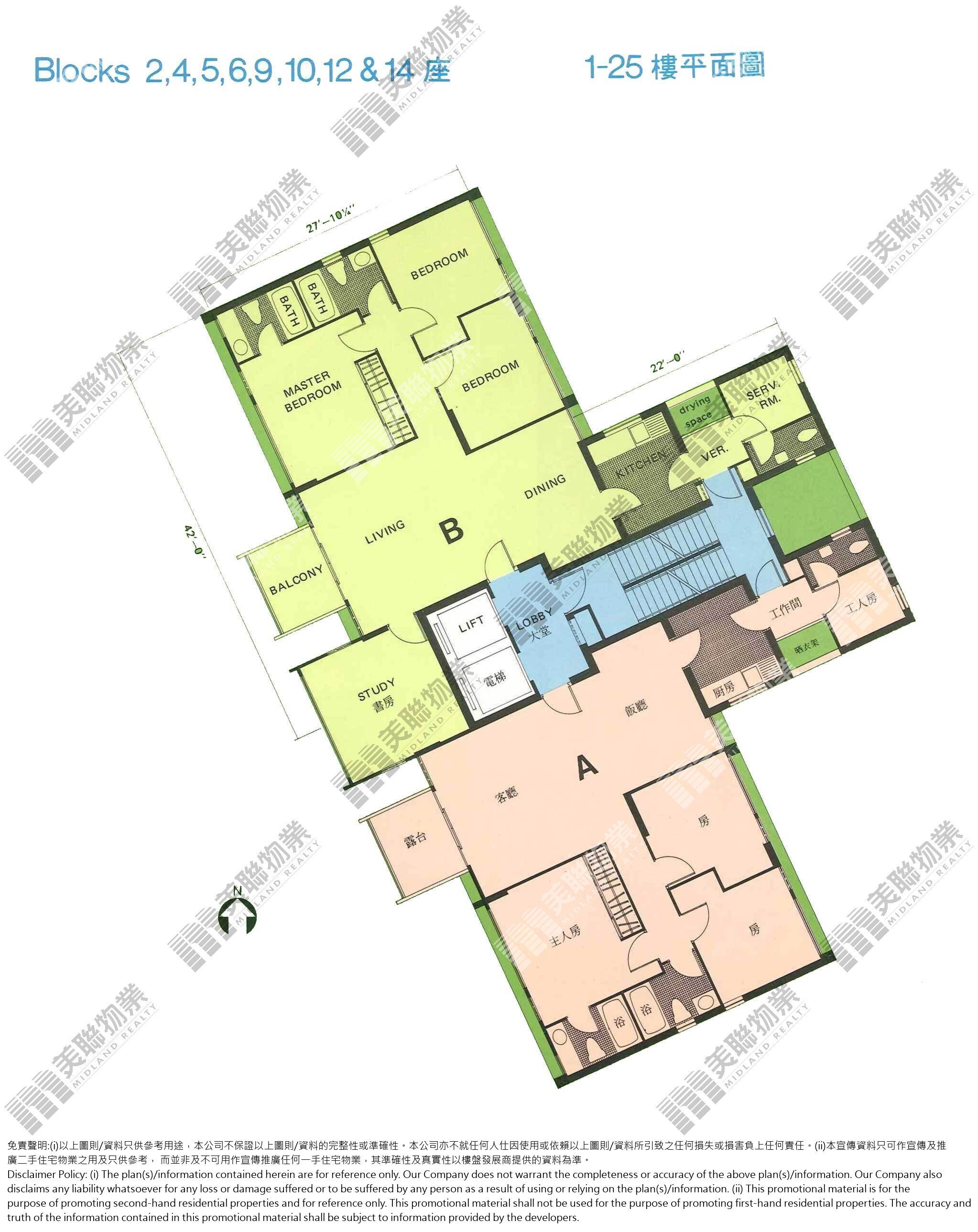 (未分期)|2座|1/F-25/F|2座 1/F-25/F
